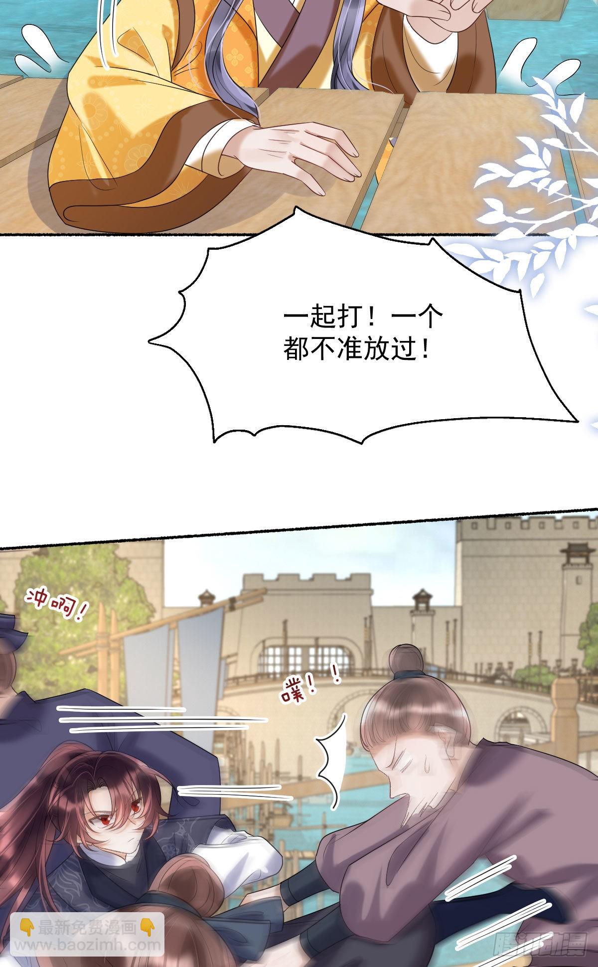 第12话 我竟然不忍心看到她哭(1/2)-第14话