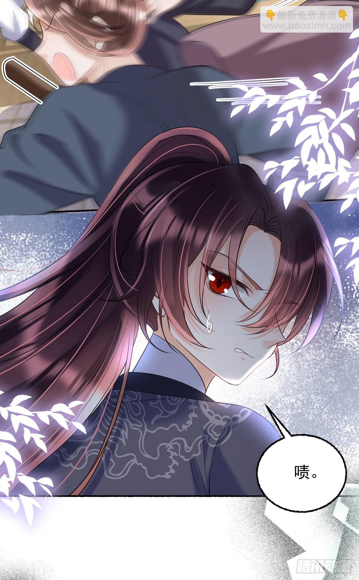 第12话 我竟然不忍心看到她哭(1/2)-第14话