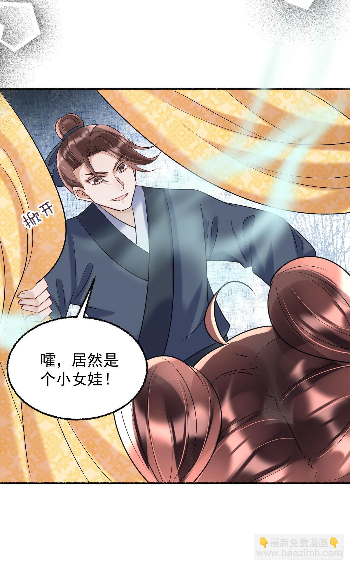 第12话 我竟然不忍心看到她哭(1/2)-第14话