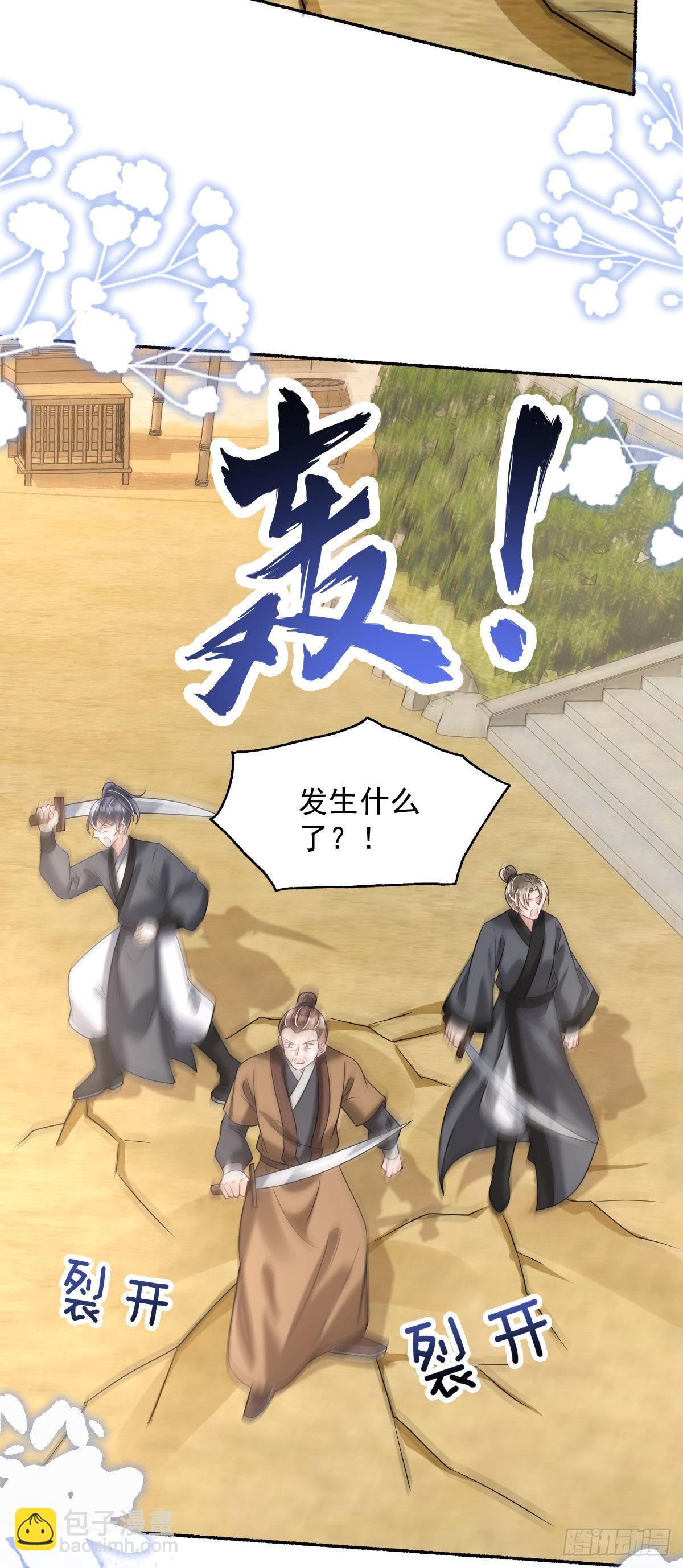 第14话 诺儿绝对不会抛下你的(1/2)-第16话