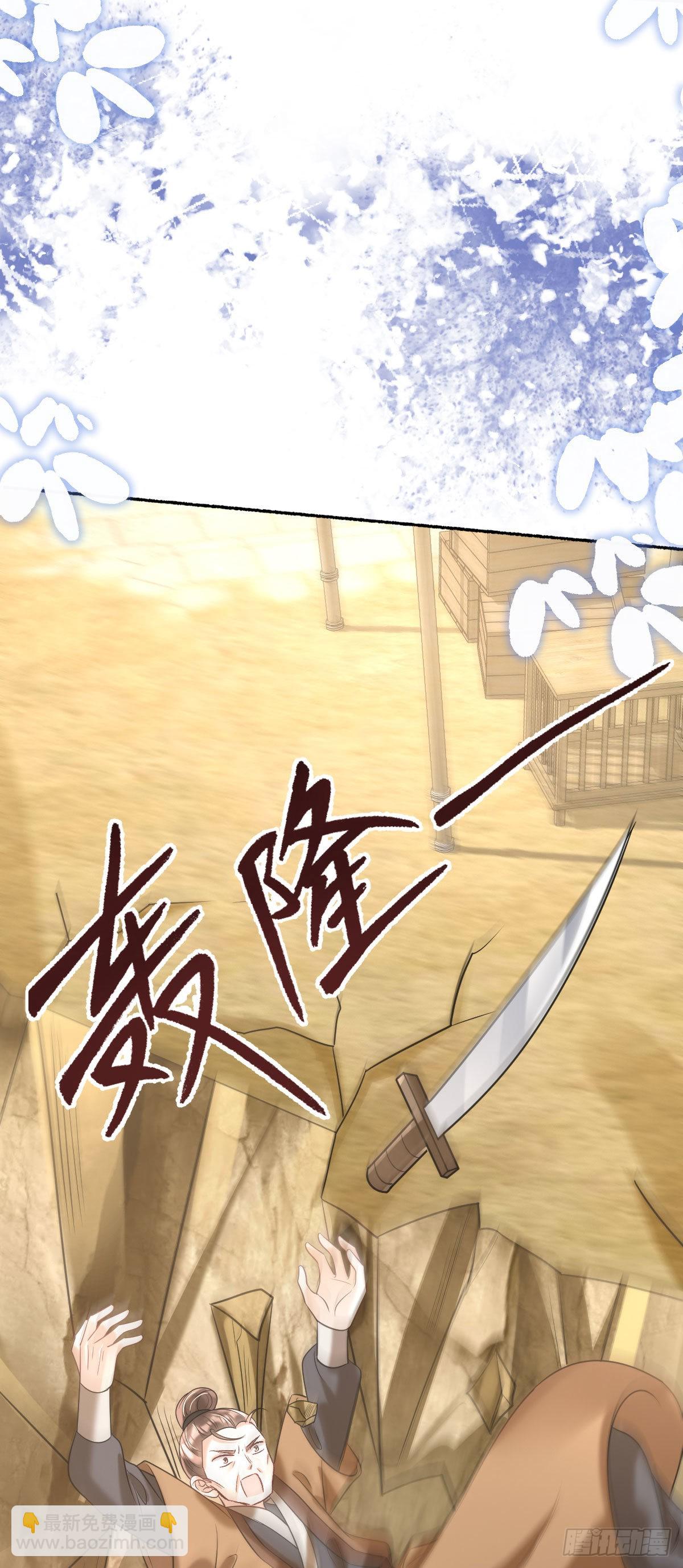 第14话 诺儿绝对不会抛下你的(1/2)-第16话