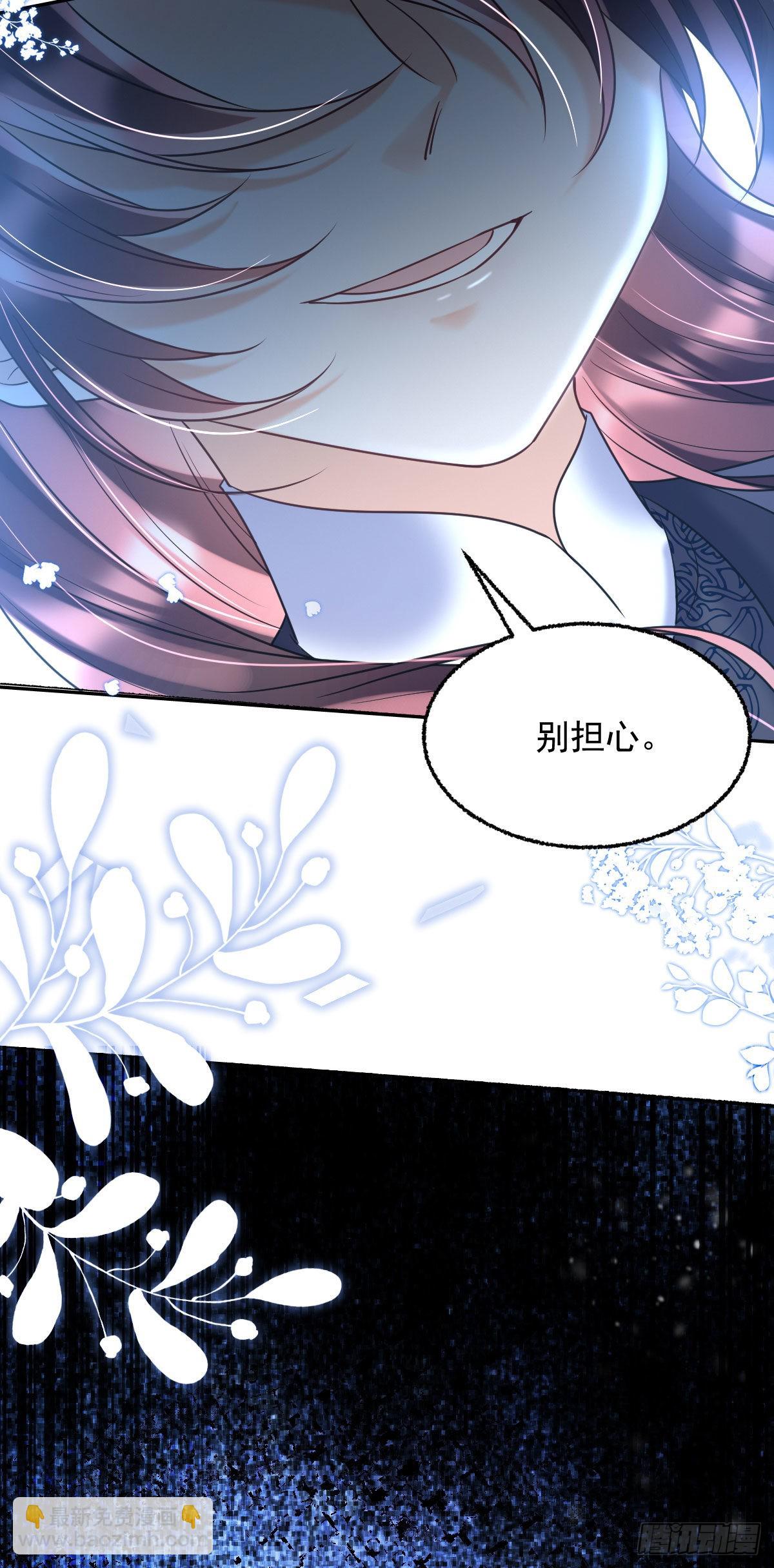 第14话 诺儿绝对不会抛下你的(1/2)-第16话