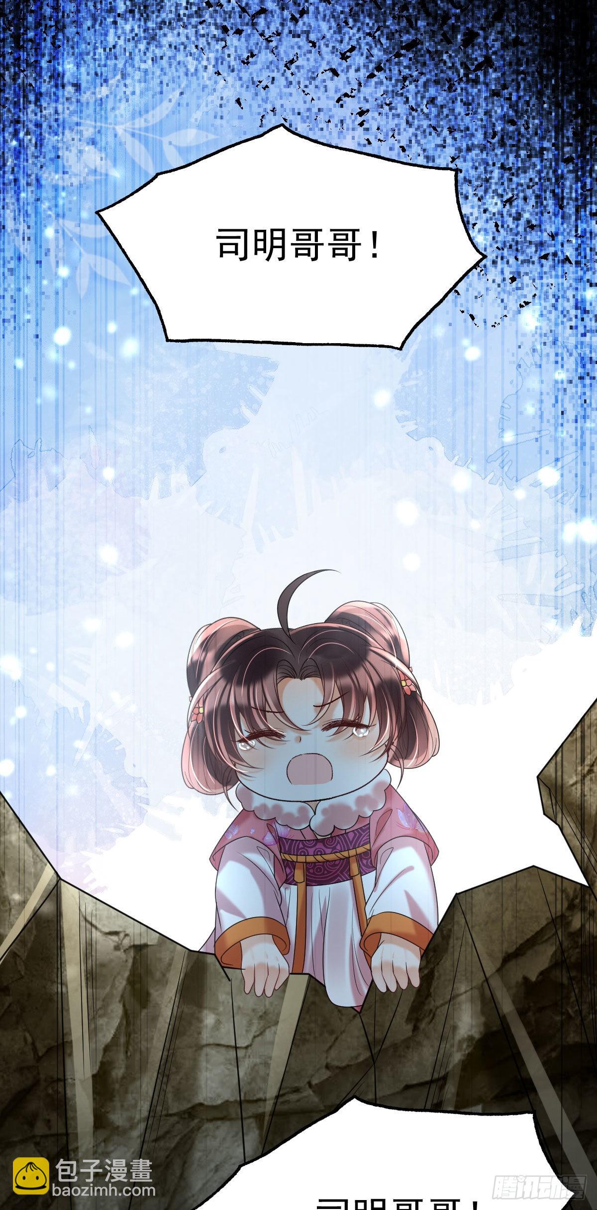 第14话 诺儿绝对不会抛下你的(1/2)-第16话