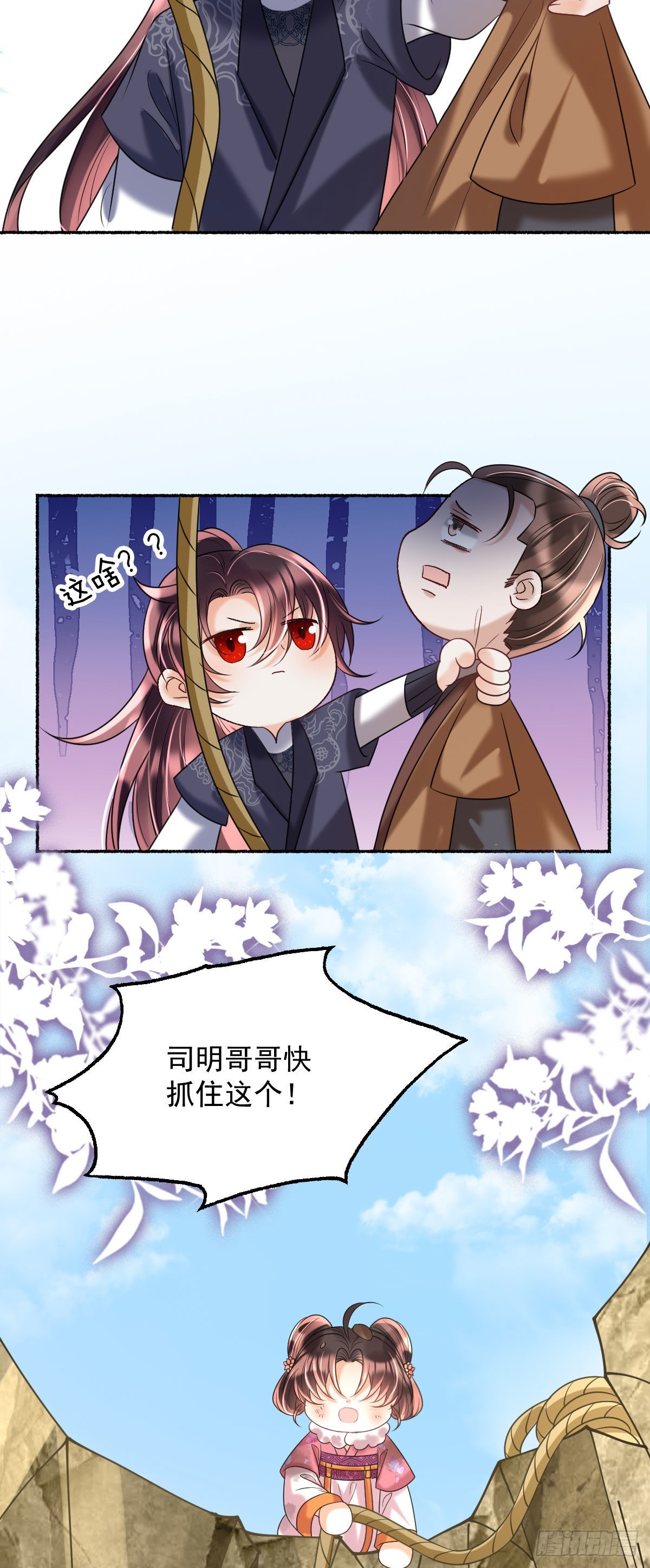 第14话 诺儿绝对不会抛下你的(1/2)-第16话