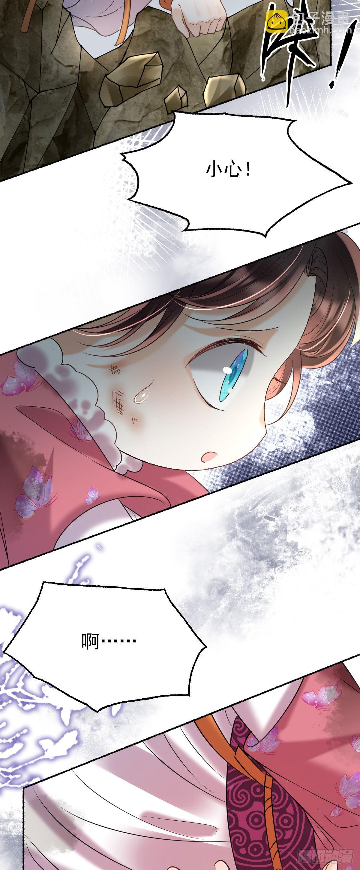 第14话 诺儿绝对不会抛下你的(1/2)-第16话