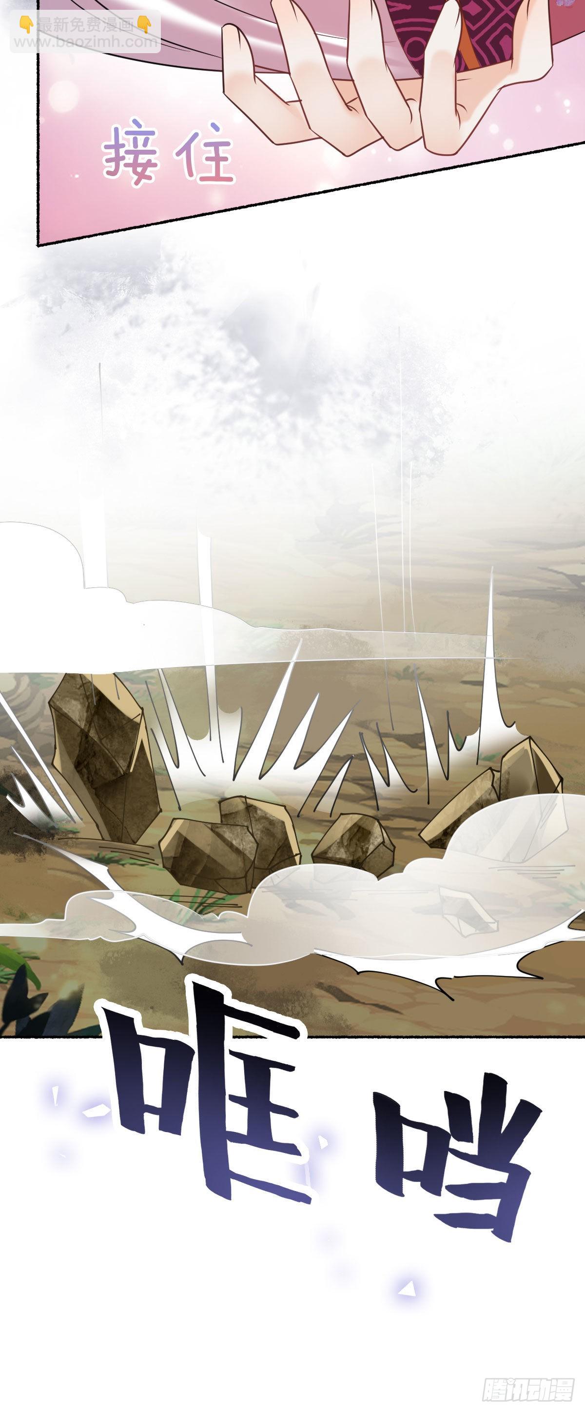 第14话 诺儿绝对不会抛下你的(1/2)-第16话