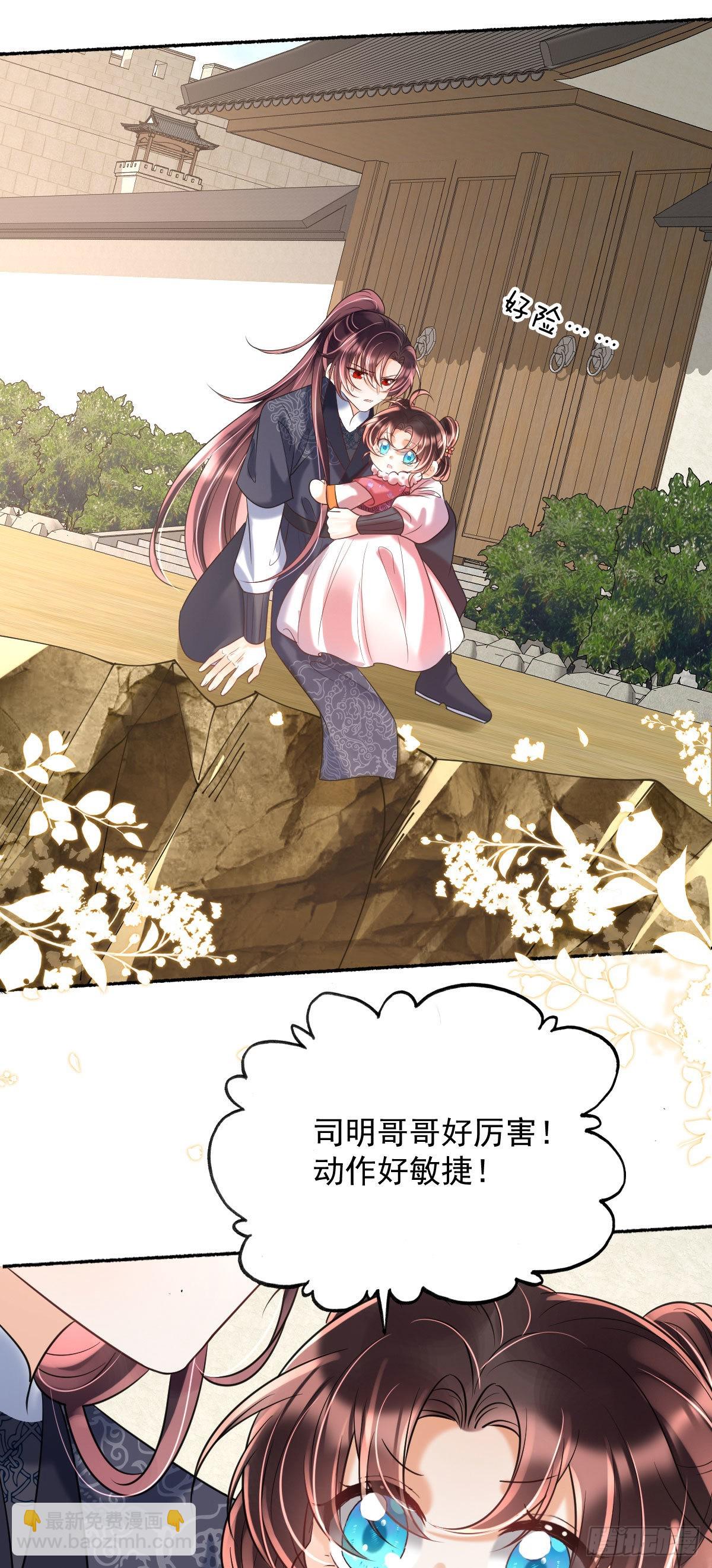 第14话 诺儿绝对不会抛下你的(1/2)-第16话