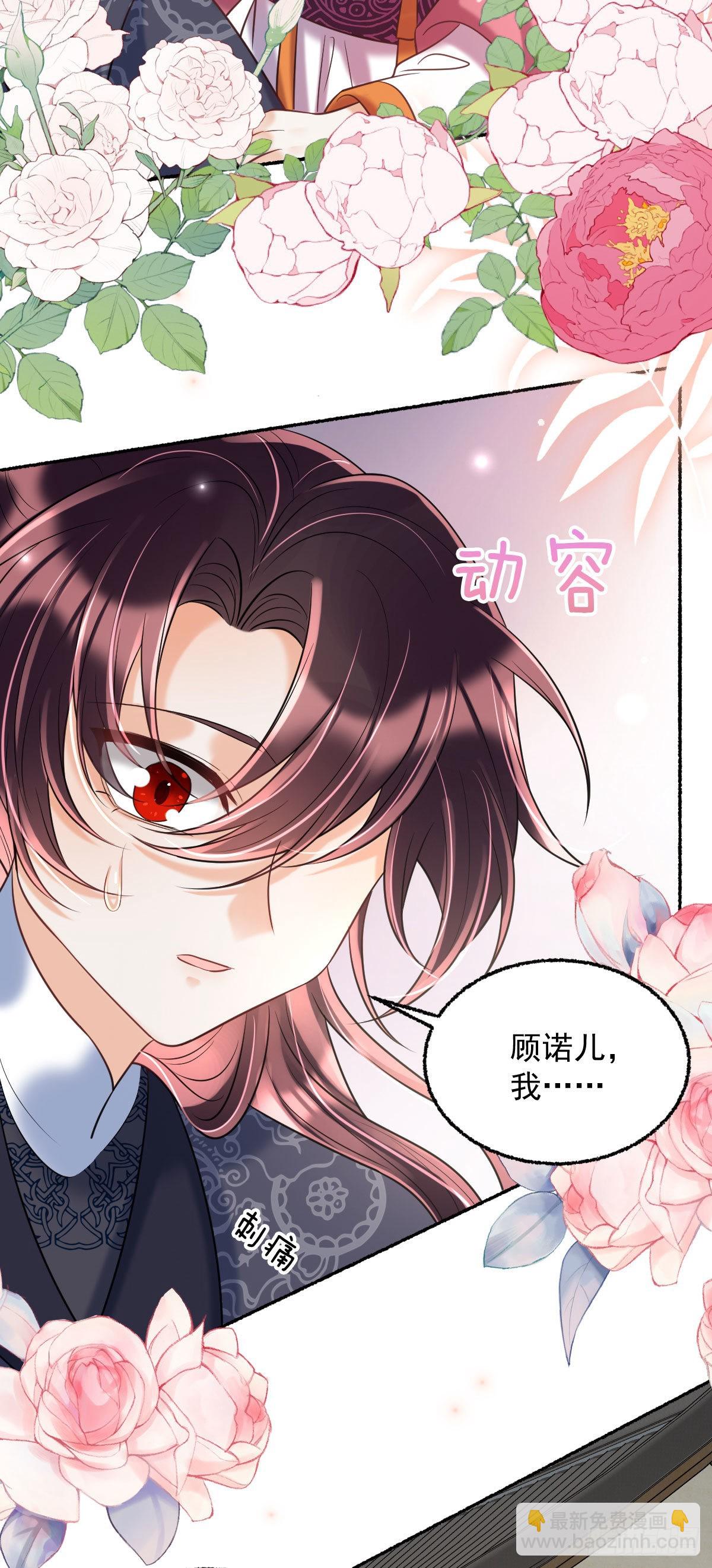 第14话 诺儿绝对不会抛下你的(1/2)-第16话