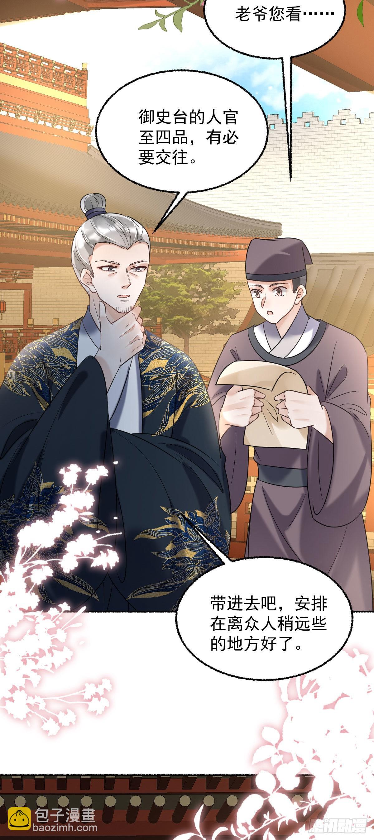 第14话 诺儿绝对不会抛下你的(1/2)-第16话