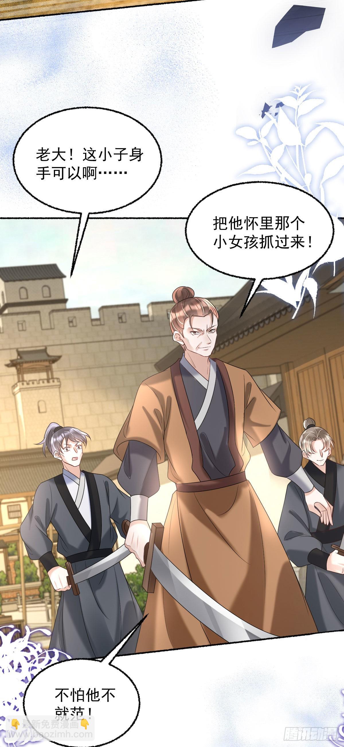 第14话 诺儿绝对不会抛下你的(1/2)-第16话