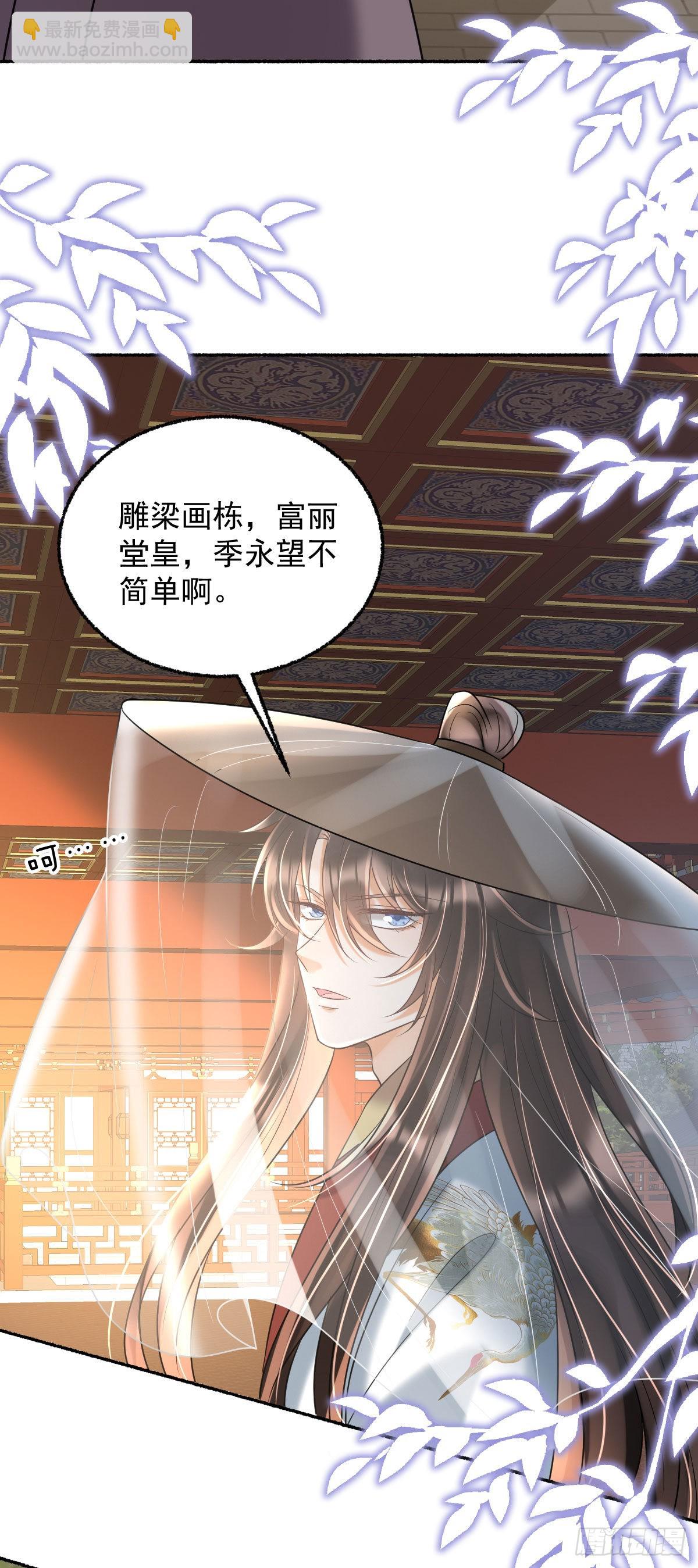 第14话 诺儿绝对不会抛下你的(1/2)-第16话