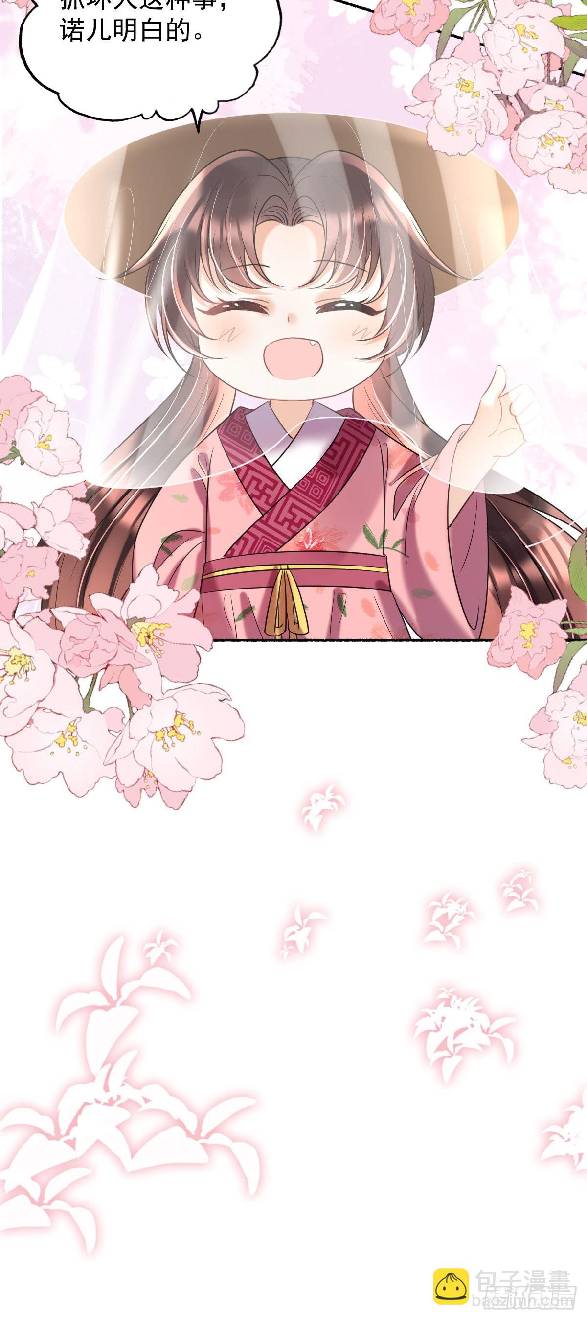 第14话 诺儿绝对不会抛下你的(1/2)-第16话