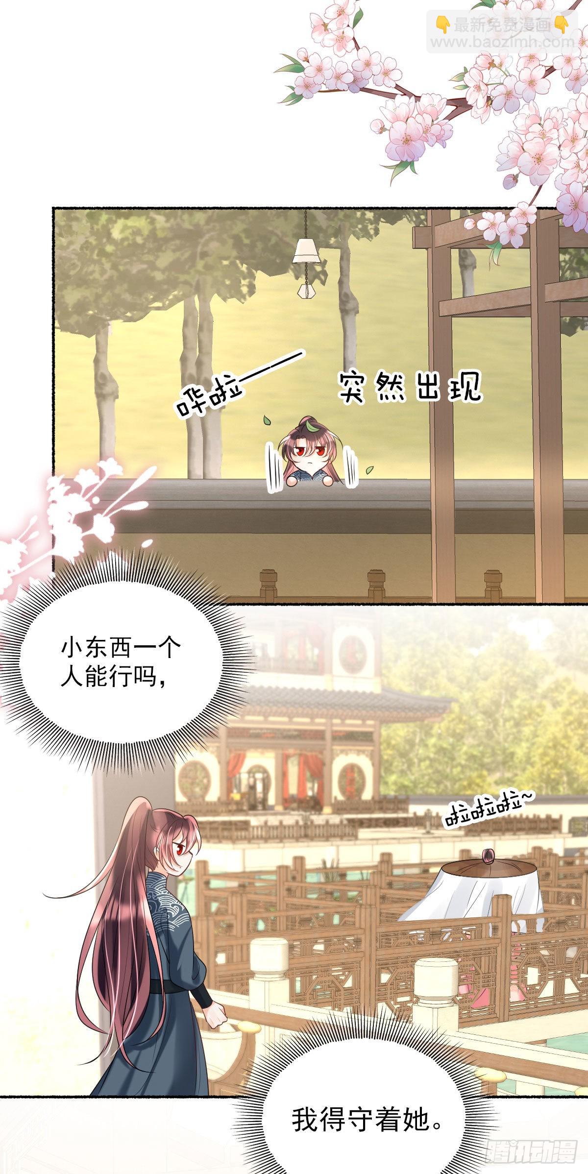 第14话 诺儿绝对不会抛下你的(1/2)-第16话