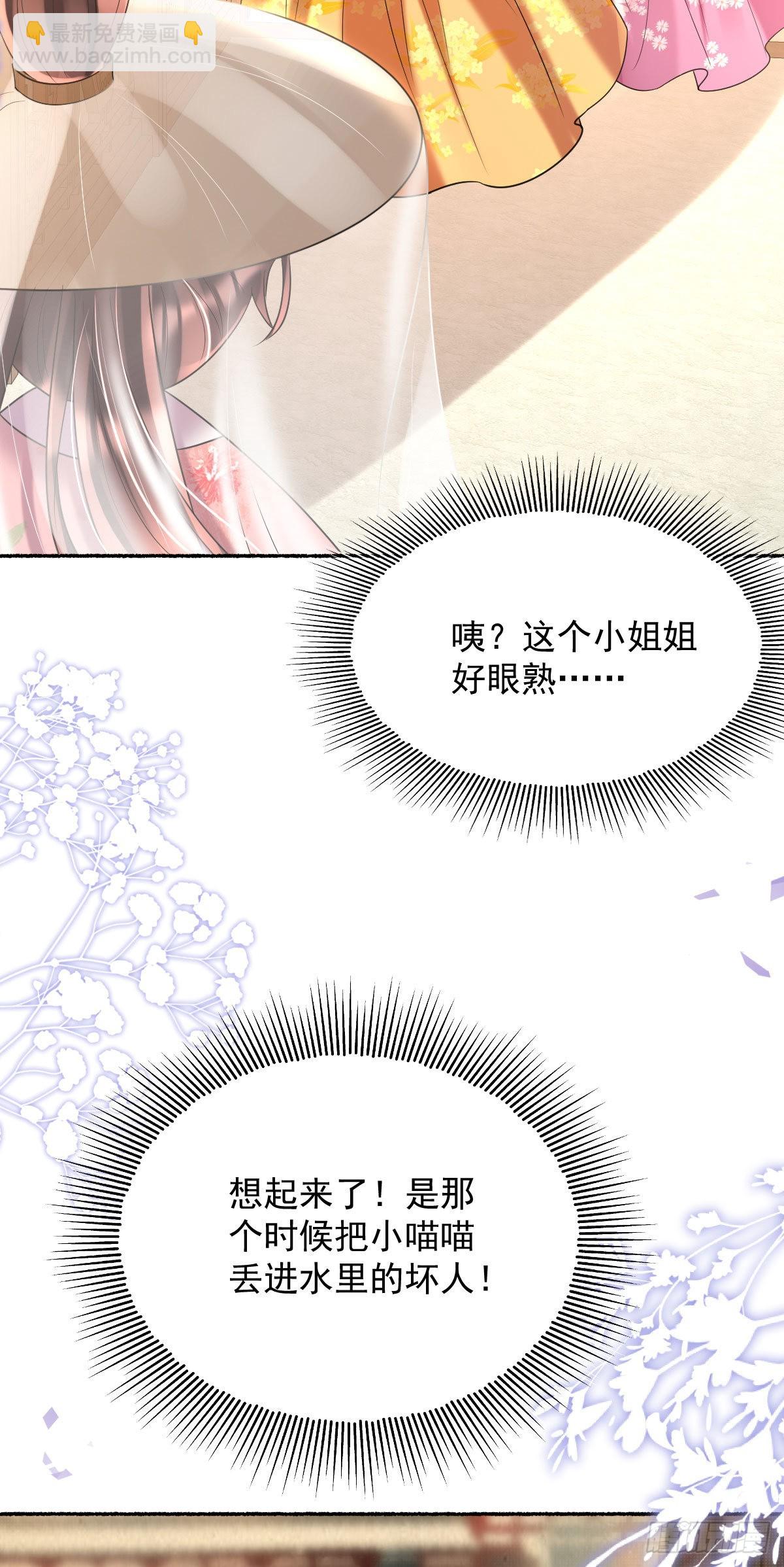 第14话 诺儿绝对不会抛下你的(1/2)-第16话