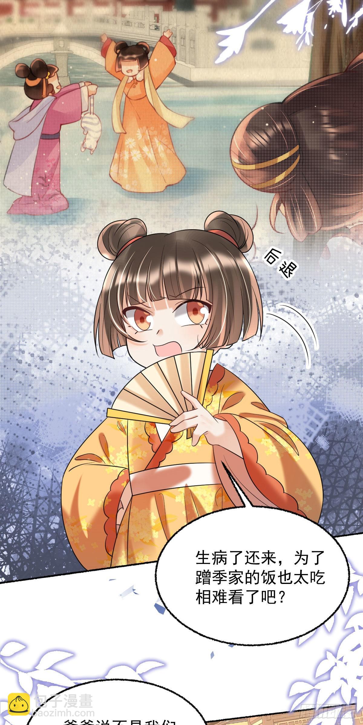 第14话 诺儿绝对不会抛下你的(1/2)-第16话