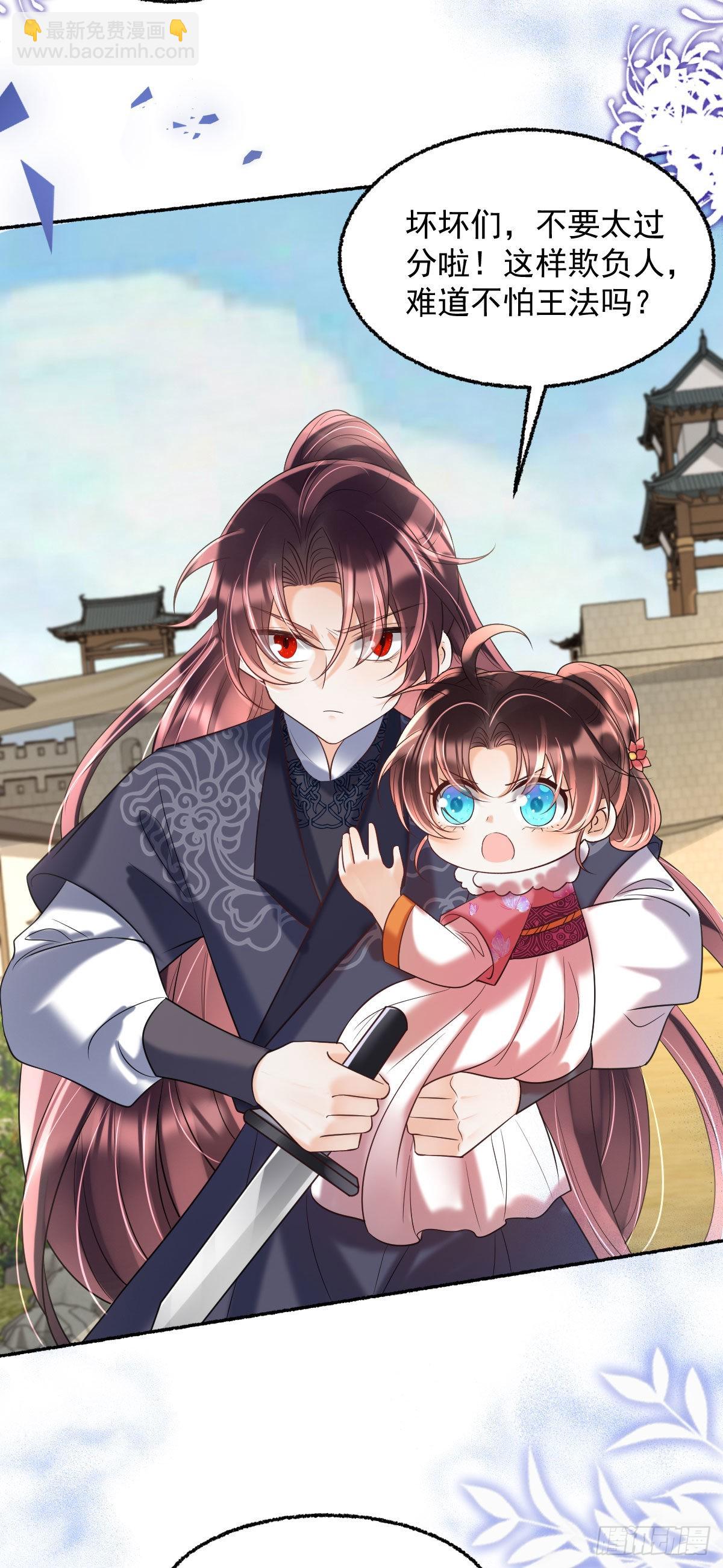 第14话 诺儿绝对不会抛下你的(1/2)-第16话