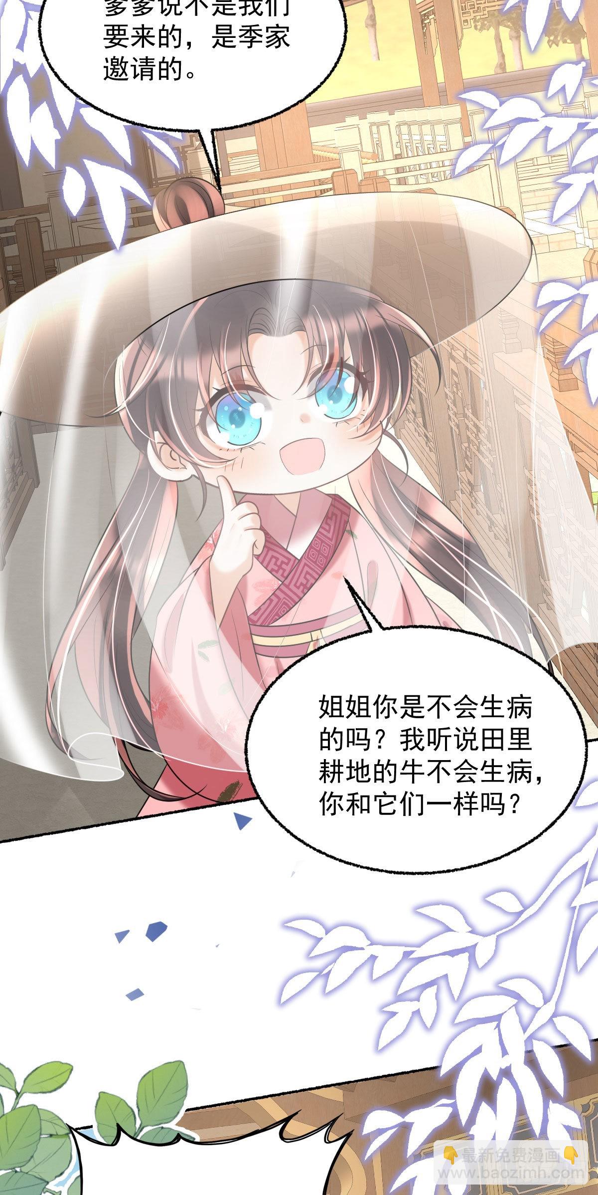 第14话 诺儿绝对不会抛下你的(1/2)-第16话