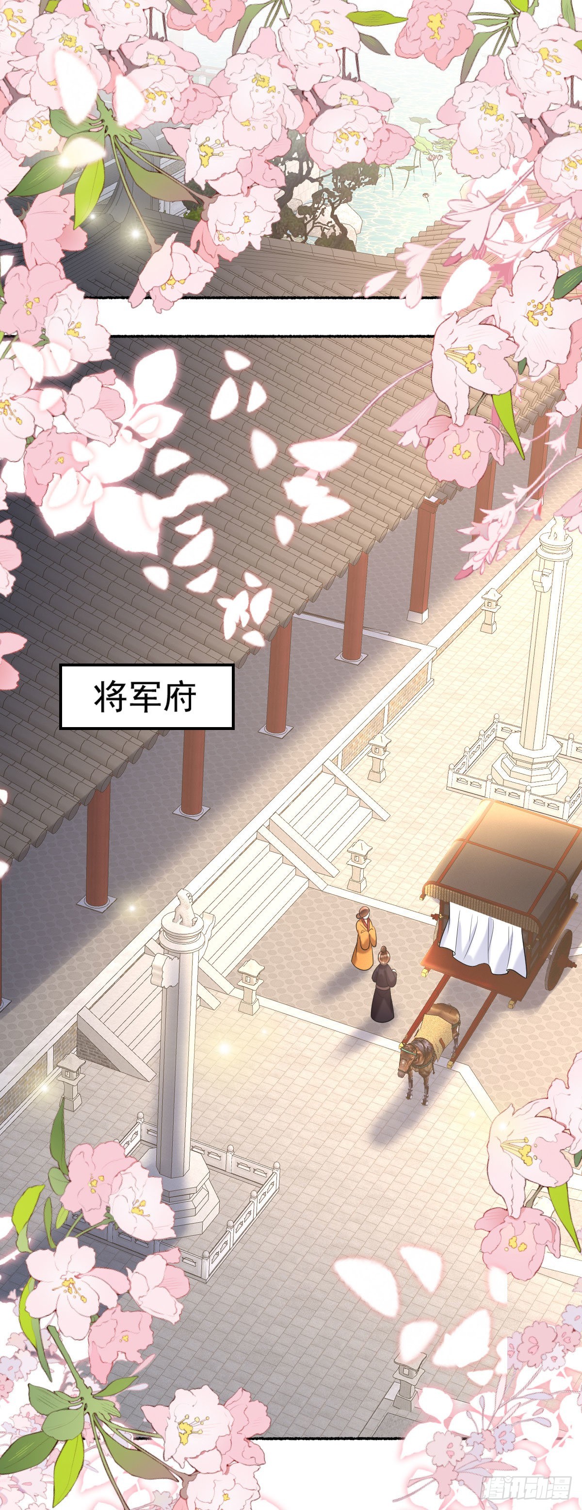 第16话 我会不惜一切保护你(1/2)-第18话