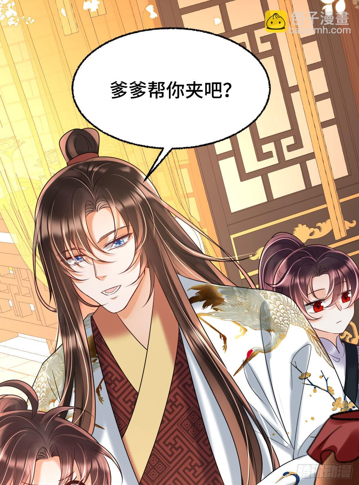 第16话 我会不惜一切保护你(1/2)-第18话