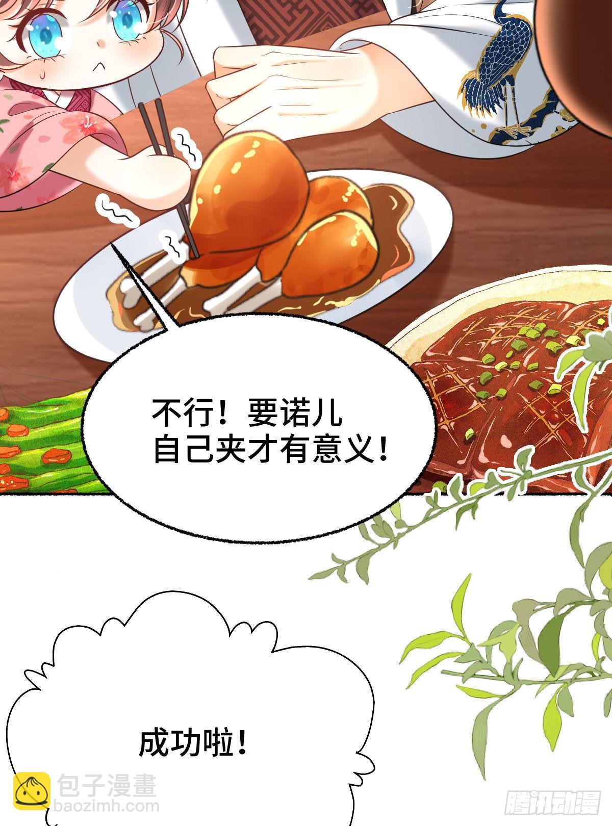 第16话 我会不惜一切保护你(1/2)-第18话