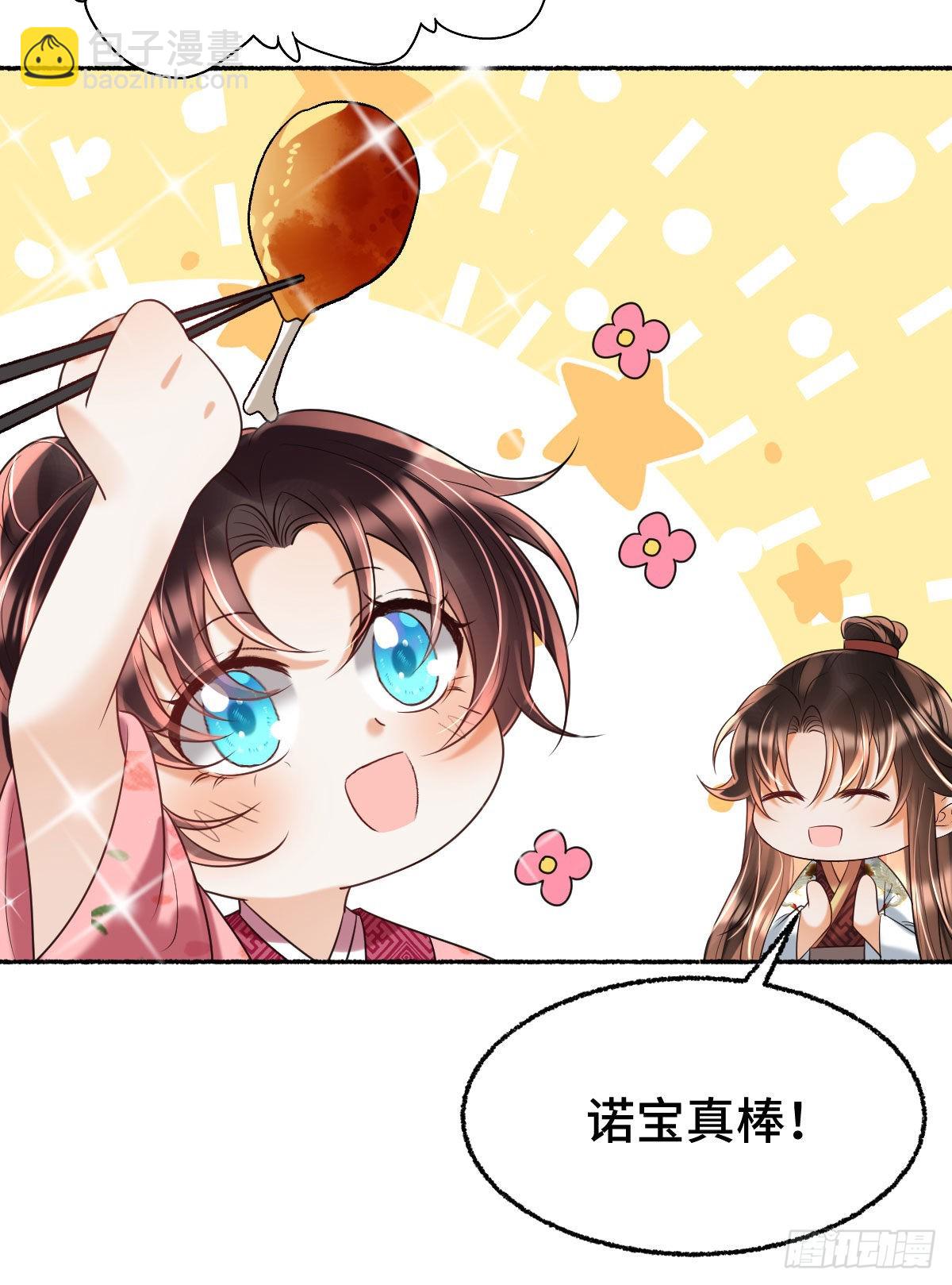 第16话 我会不惜一切保护你(1/2)-第18话