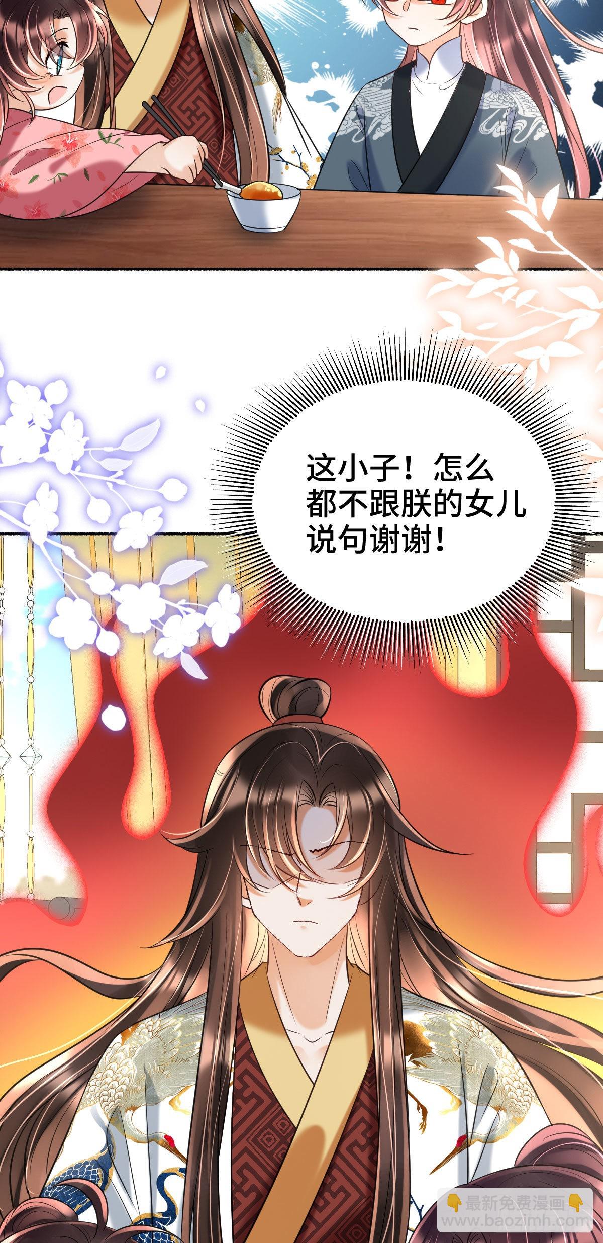 第16话 我会不惜一切保护你(1/2)-第18话