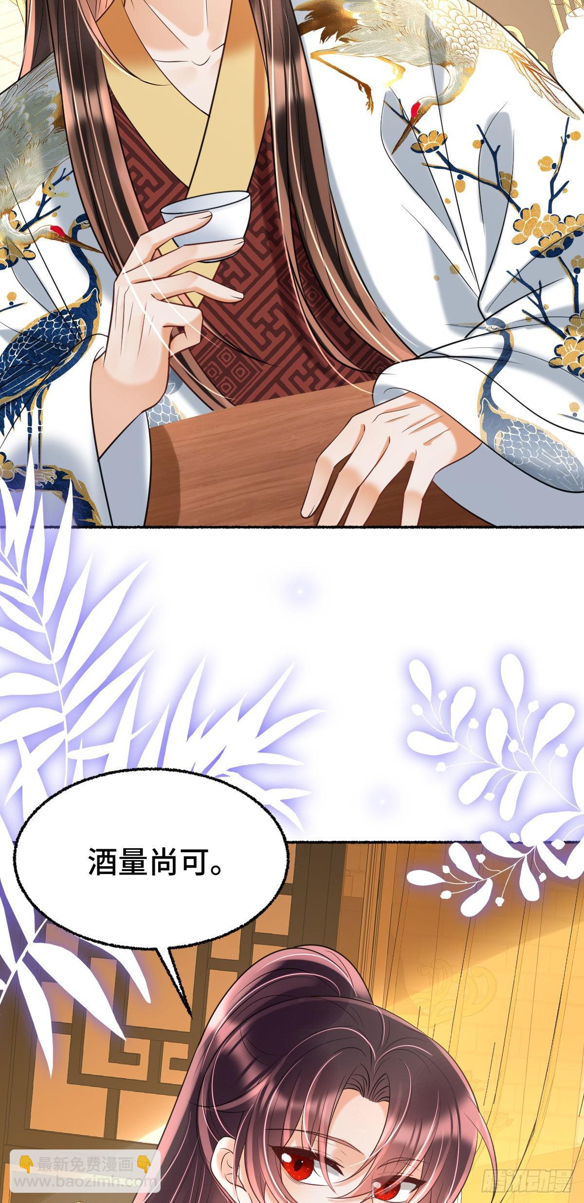 第16话 我会不惜一切保护你(1/2)-第18话