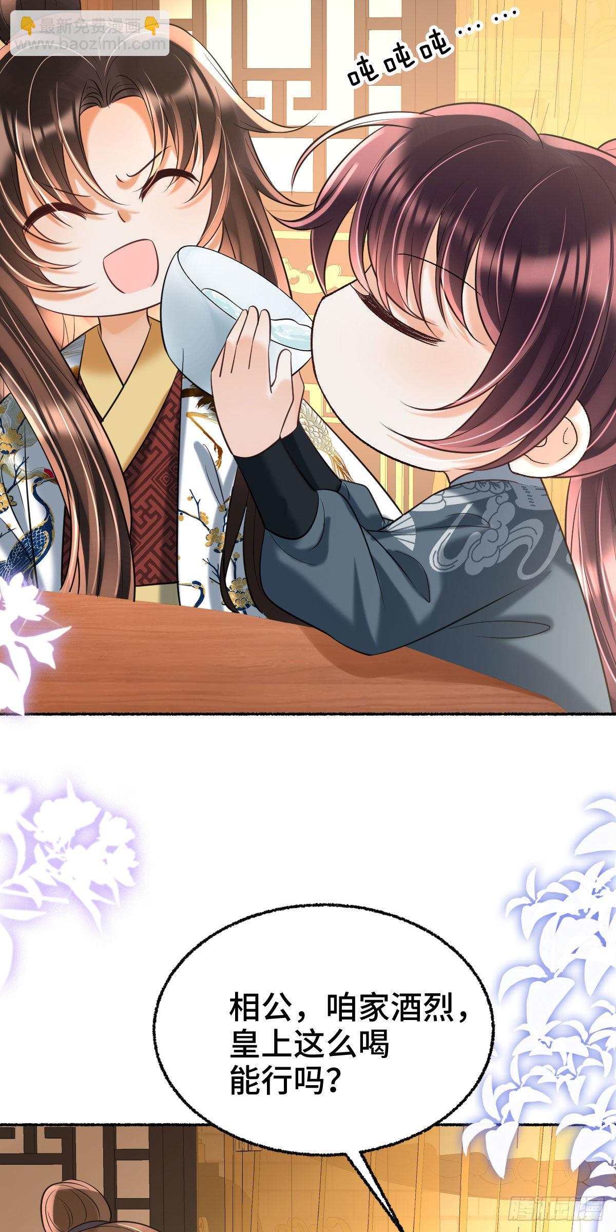 第16话 我会不惜一切保护你(1/2)-第18话