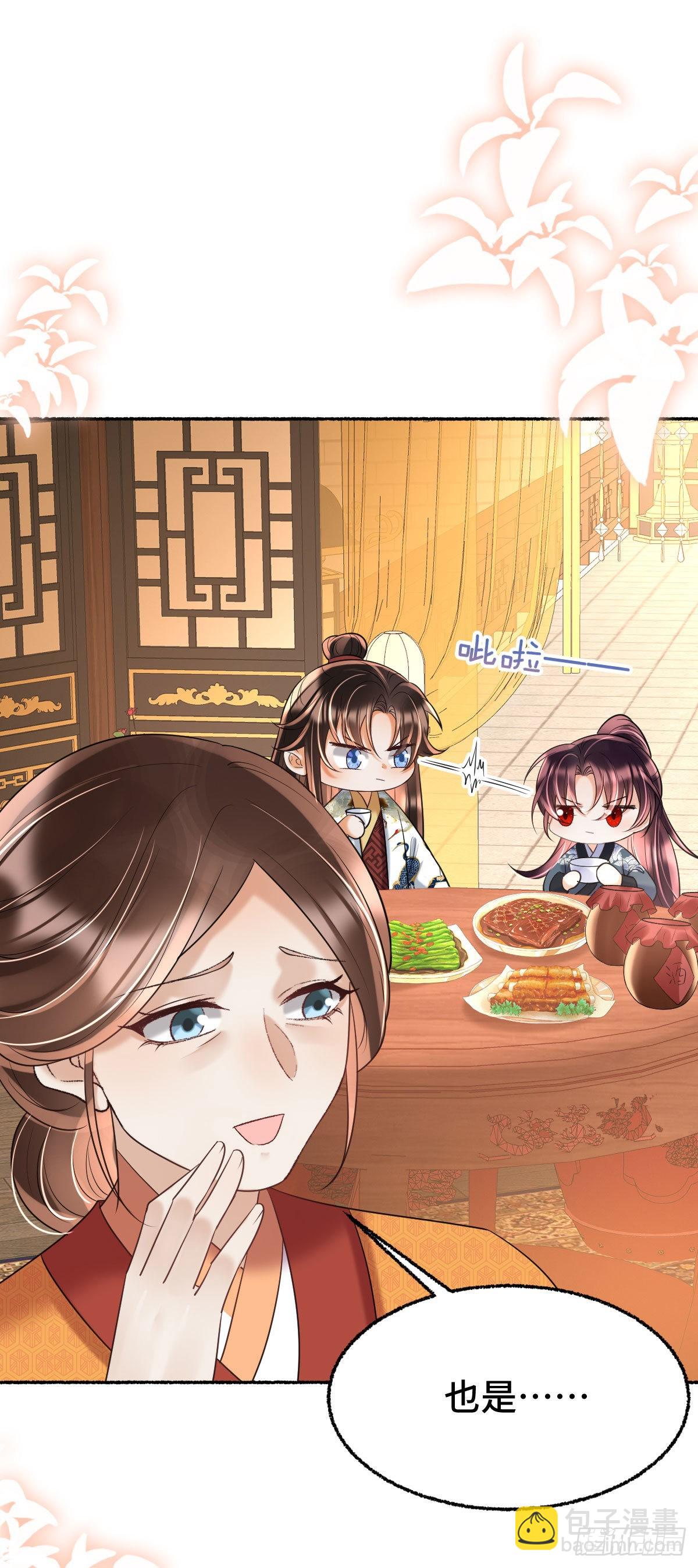 第16话 我会不惜一切保护你(1/2)-第18话