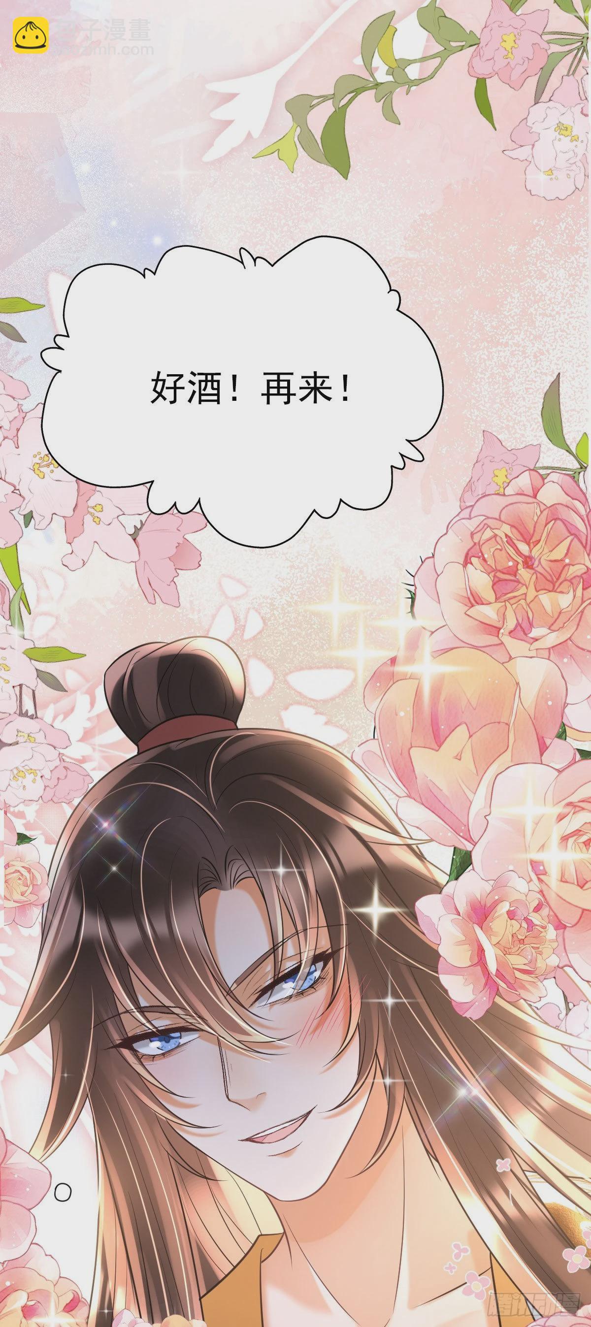 第16话 我会不惜一切保护你(1/2)-第18话