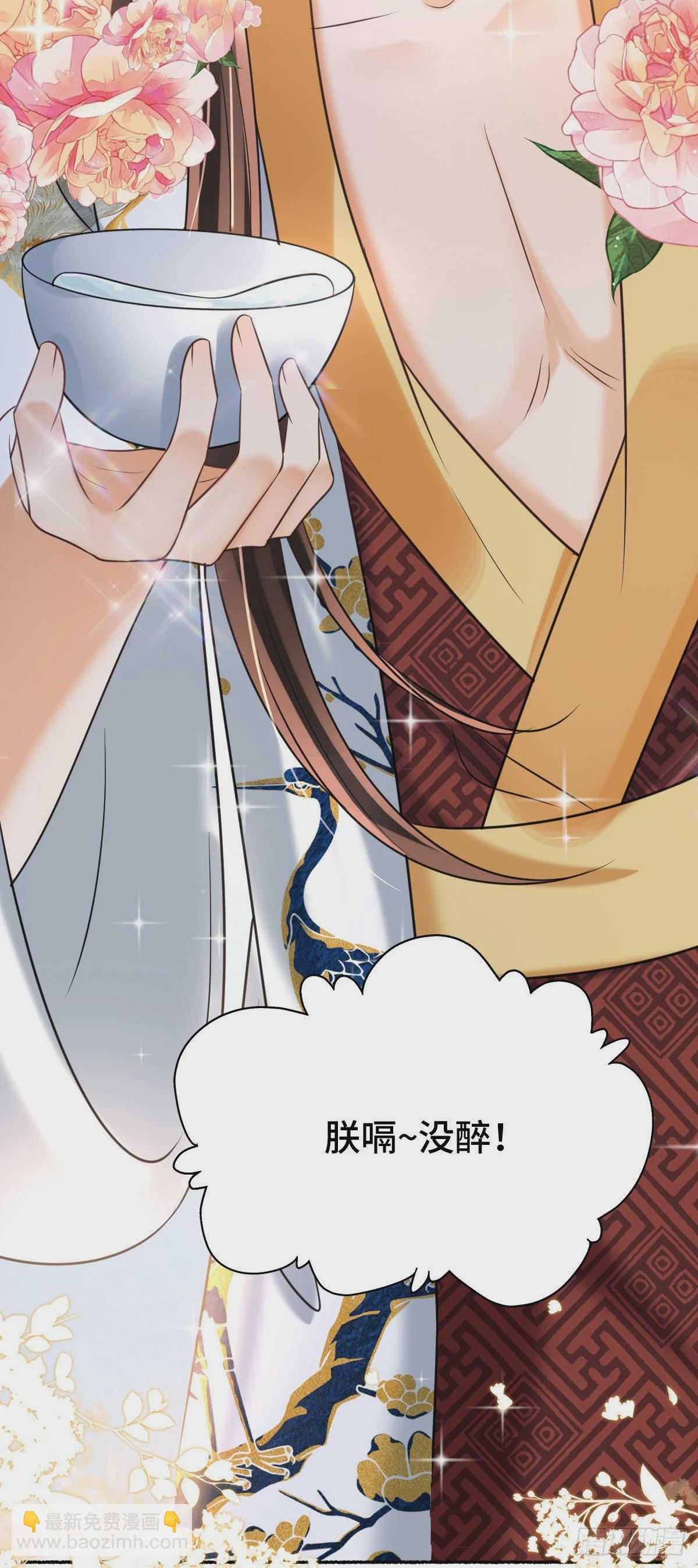 第16话 我会不惜一切保护你(1/2)-第18话