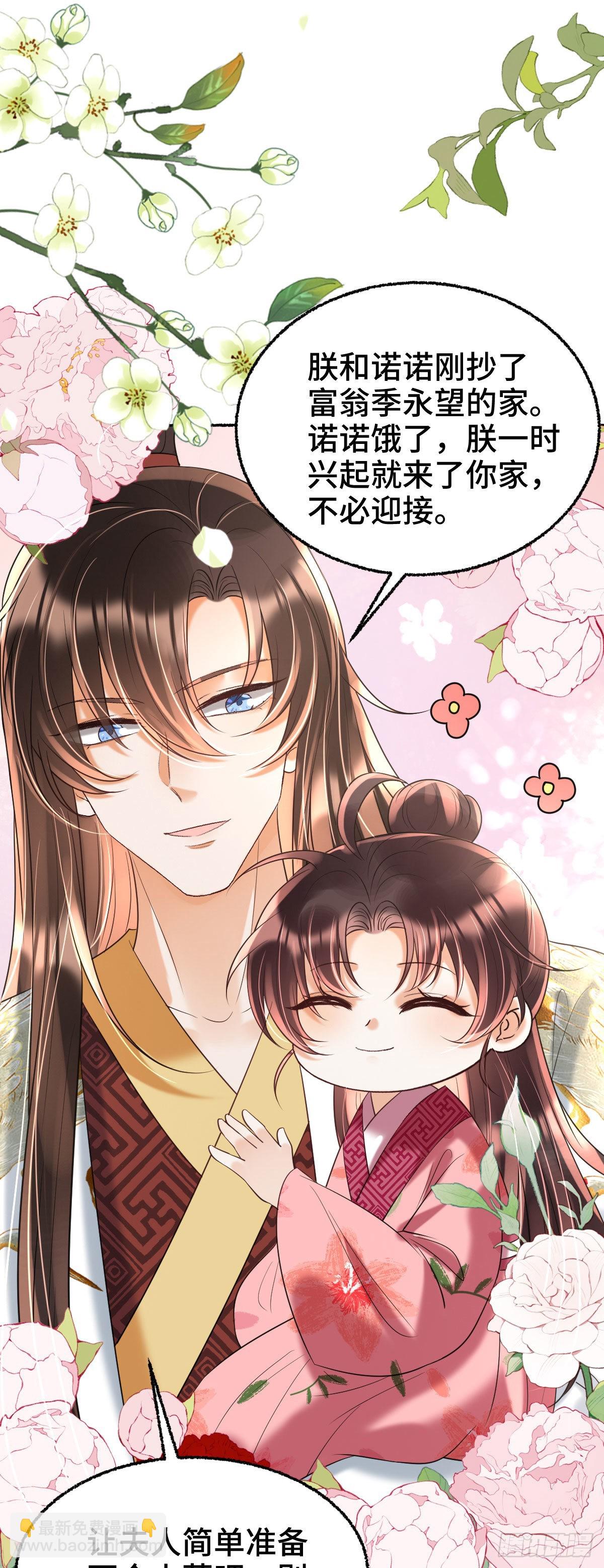 第16话 我会不惜一切保护你(1/2)-第18话