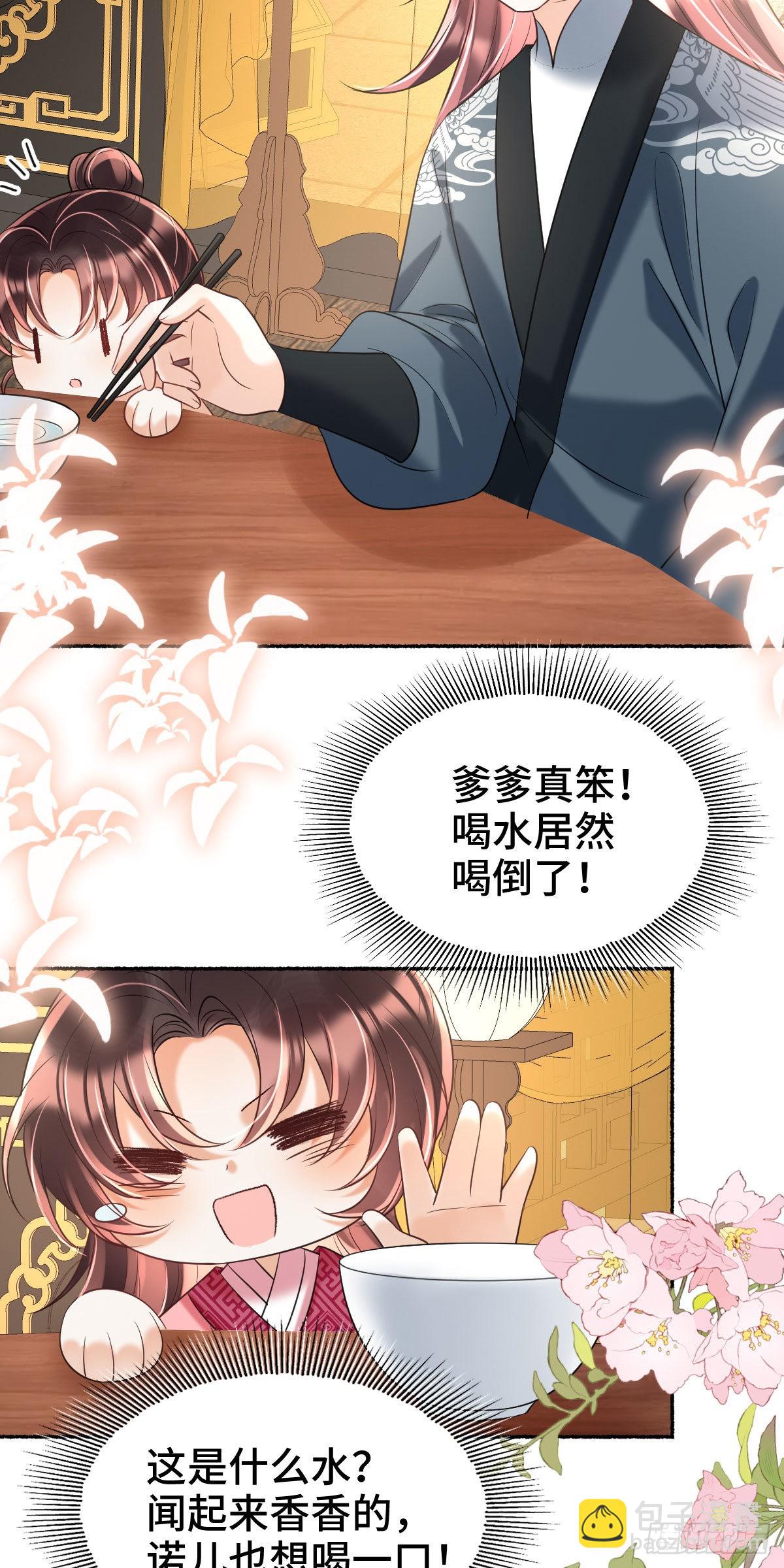 第16话 我会不惜一切保护你(1/2)-第18话