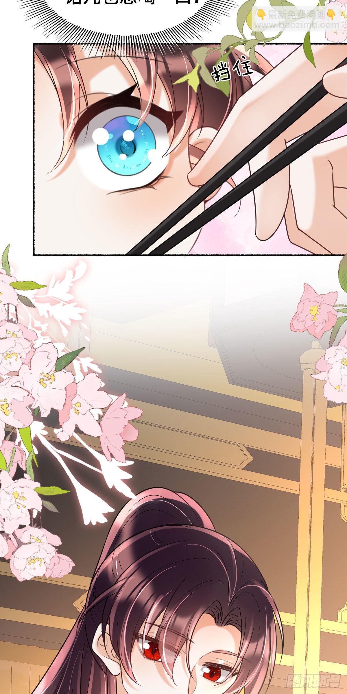 第16话 我会不惜一切保护你(1/2)-第18话