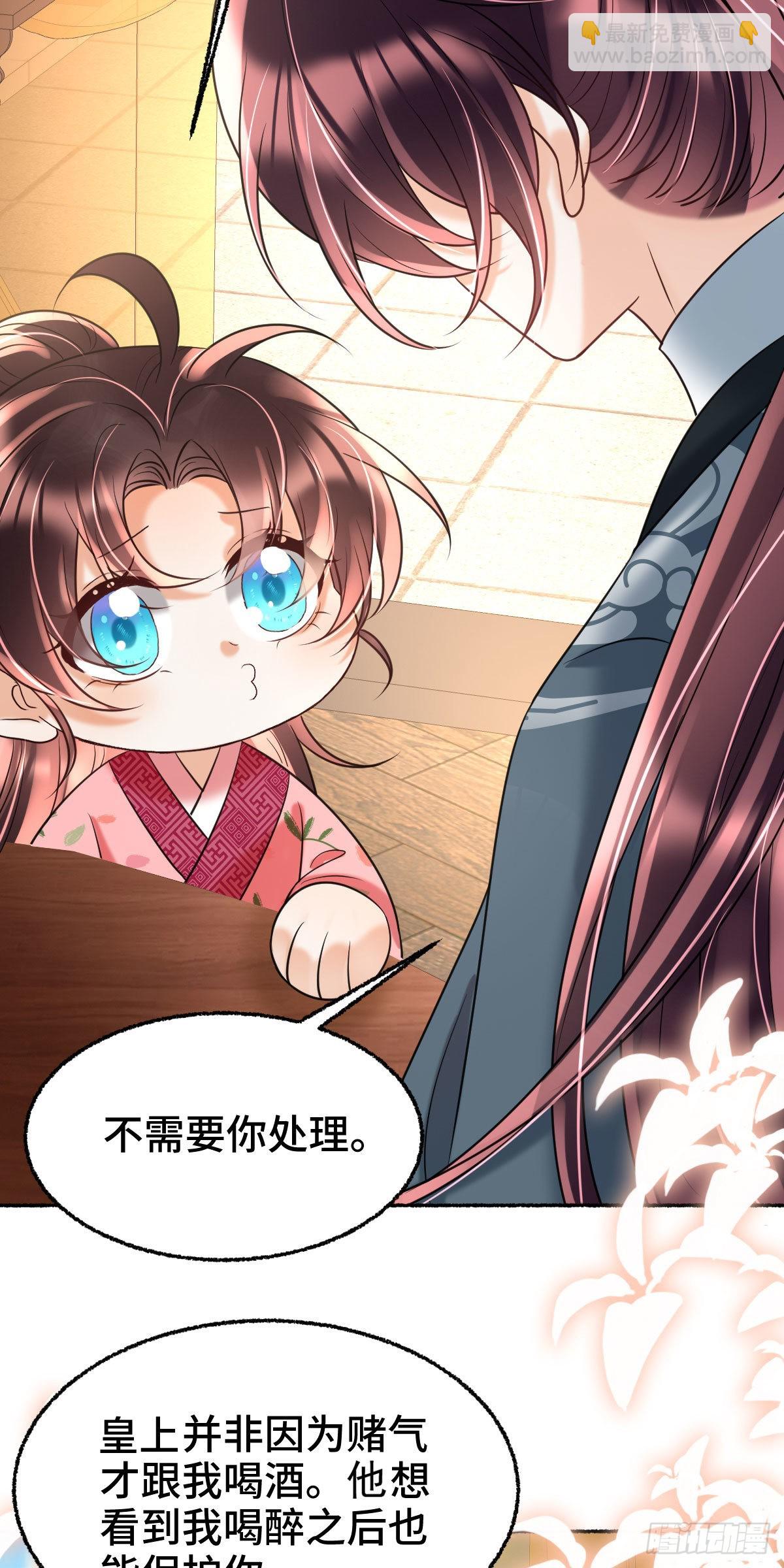 第16话 我会不惜一切保护你(1/2)-第18话