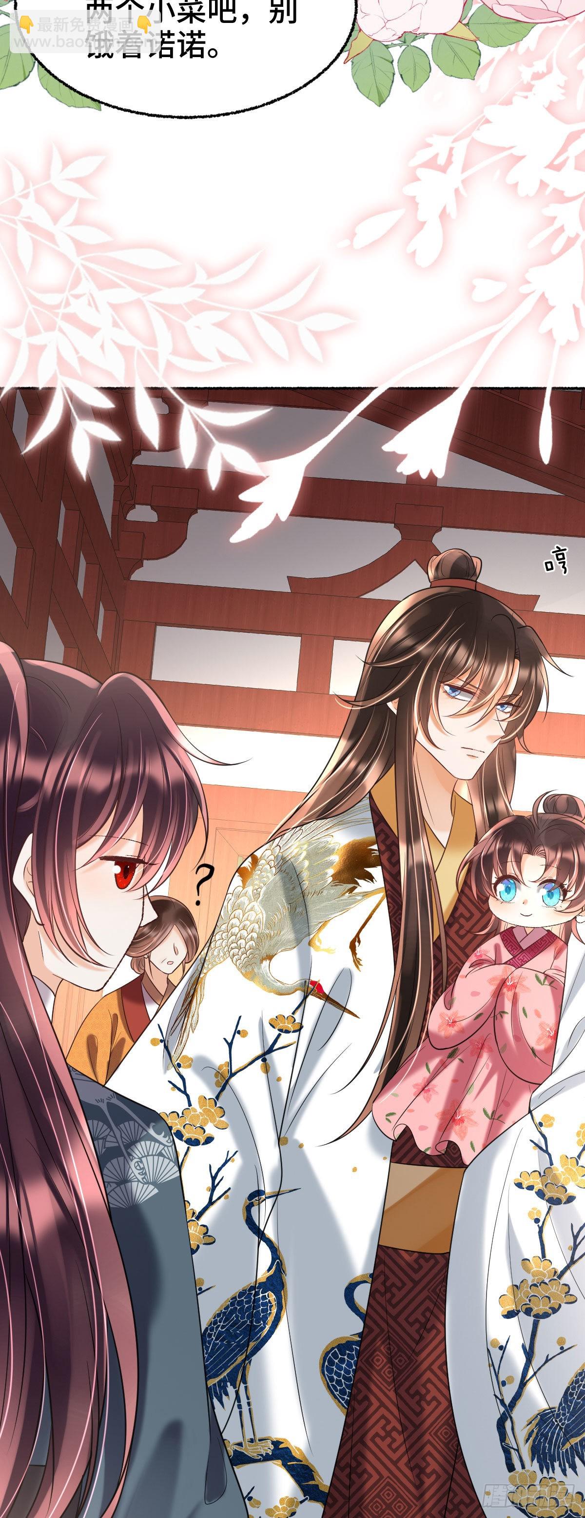 第16话 我会不惜一切保护你(1/2)-第18话