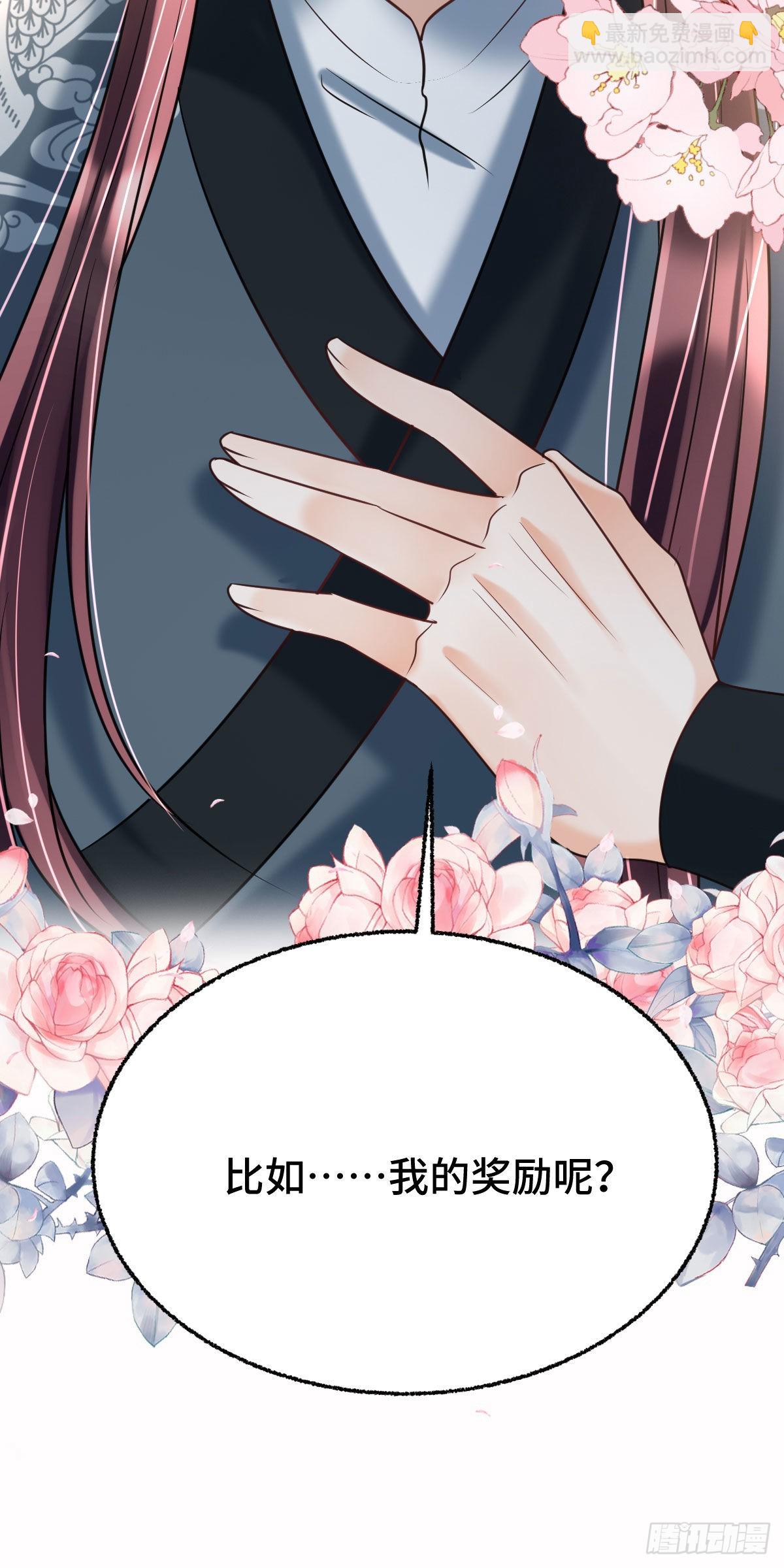 第16话 我会不惜一切保护你(1/2)-第18话