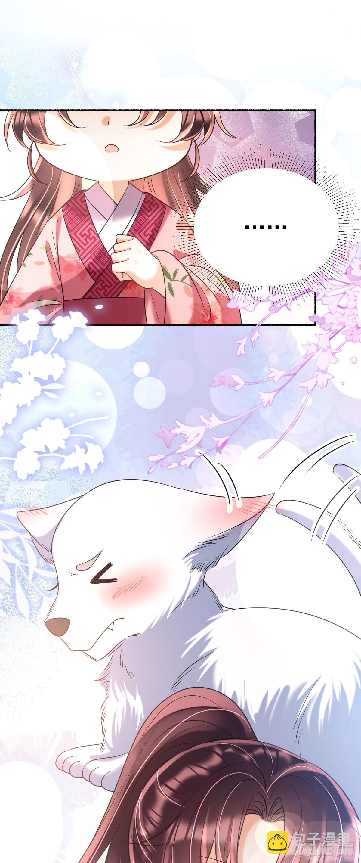 第16话 我会不惜一切保护你(1/2)-第18话