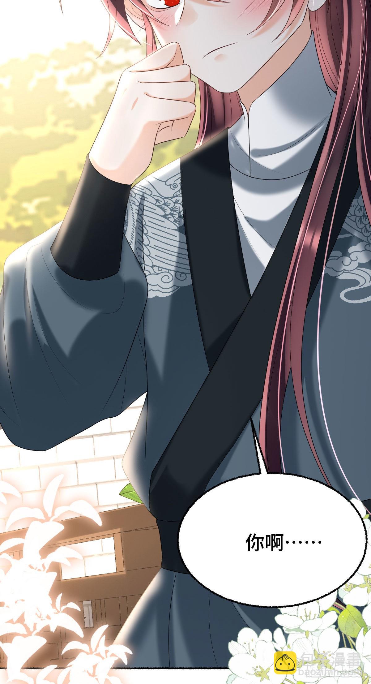 第16话 我会不惜一切保护你(1/2)-第18话