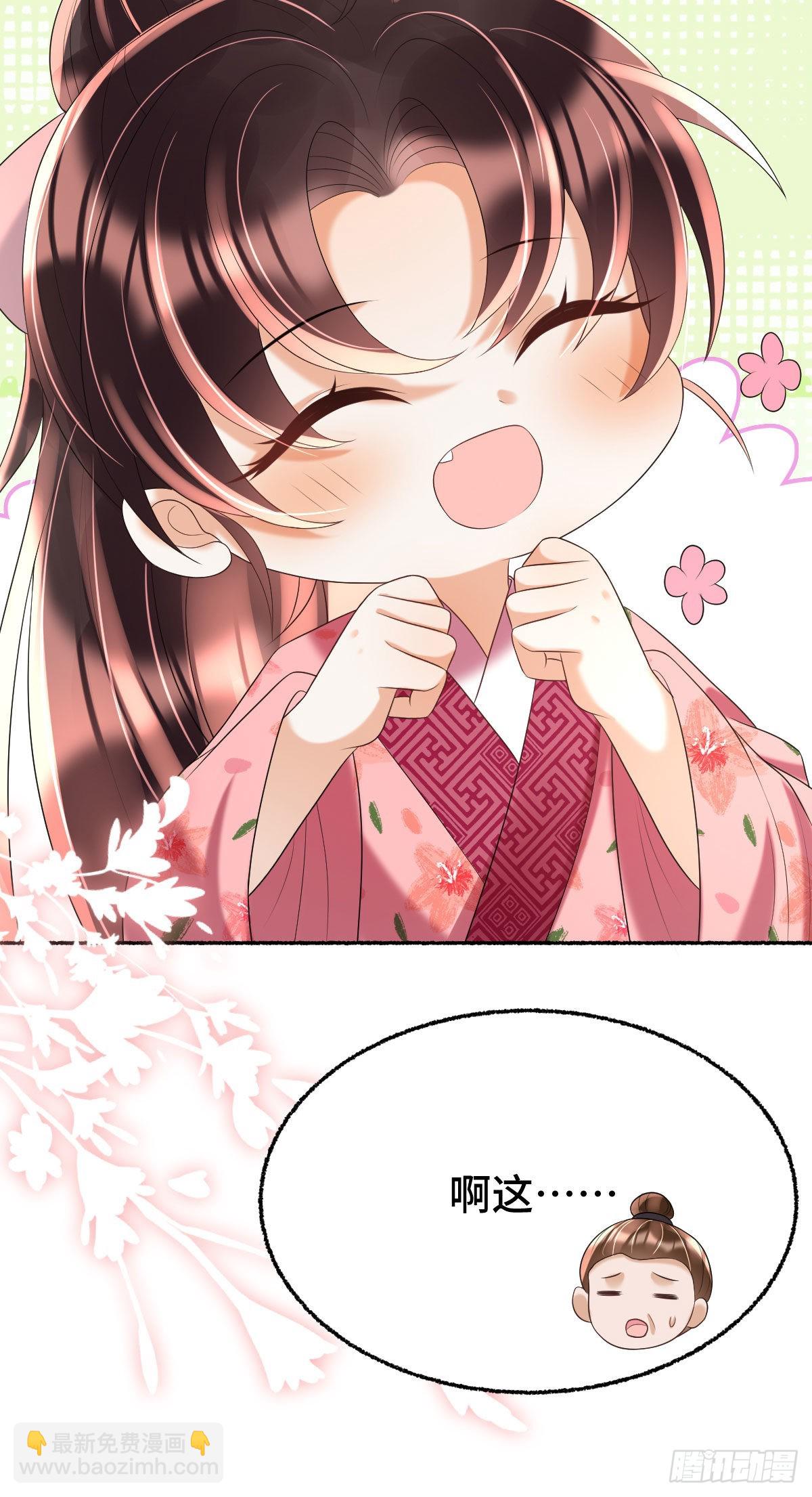 第16话 我会不惜一切保护你(1/2)-第18话