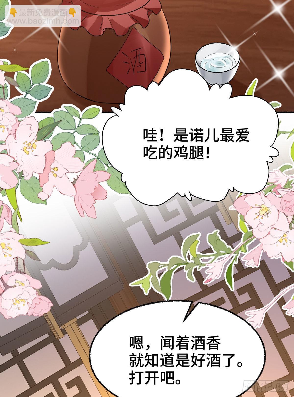 第16话 我会不惜一切保护你(1/2)-第18话