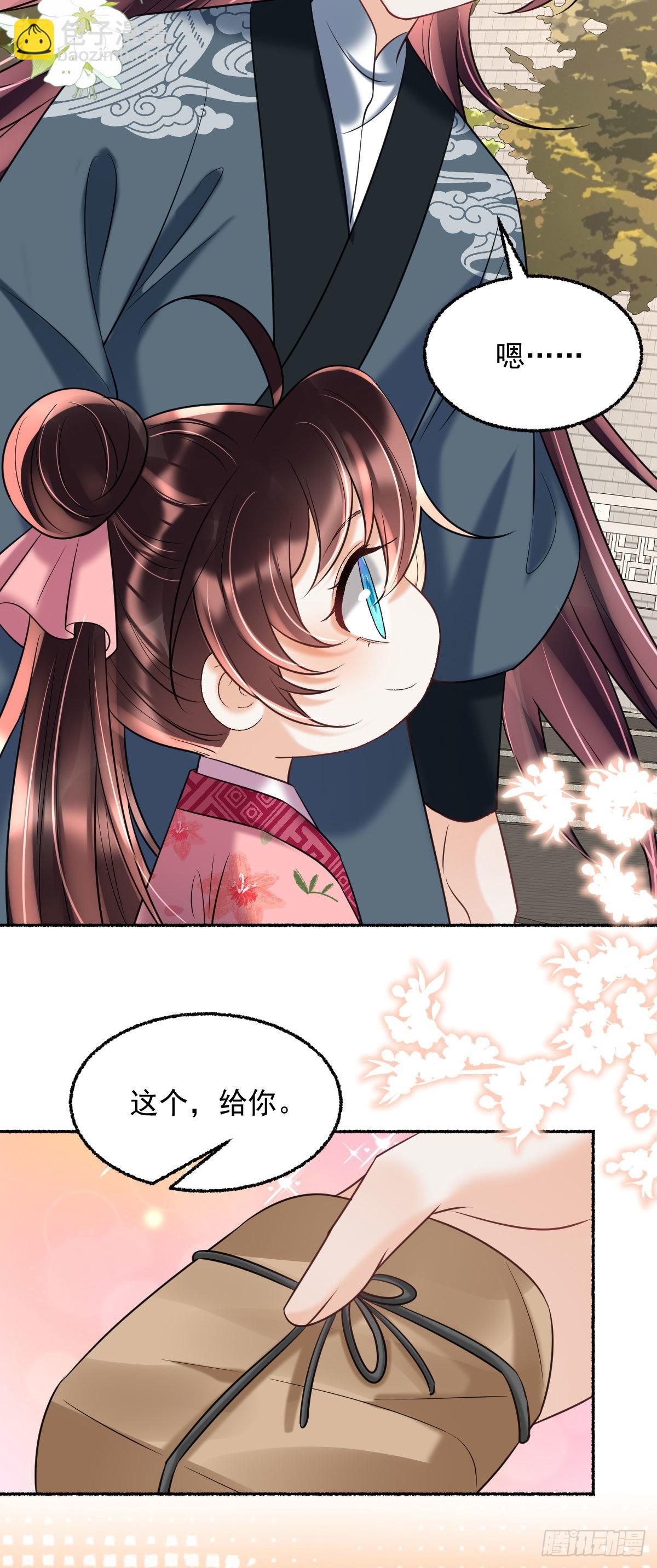 第18话 诺儿，想二哥哥了没？-第20话