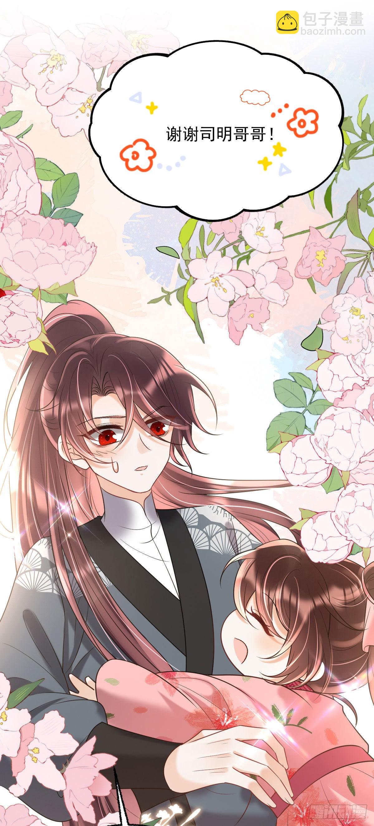 第18话 诺儿，想二哥哥了没？-第20话