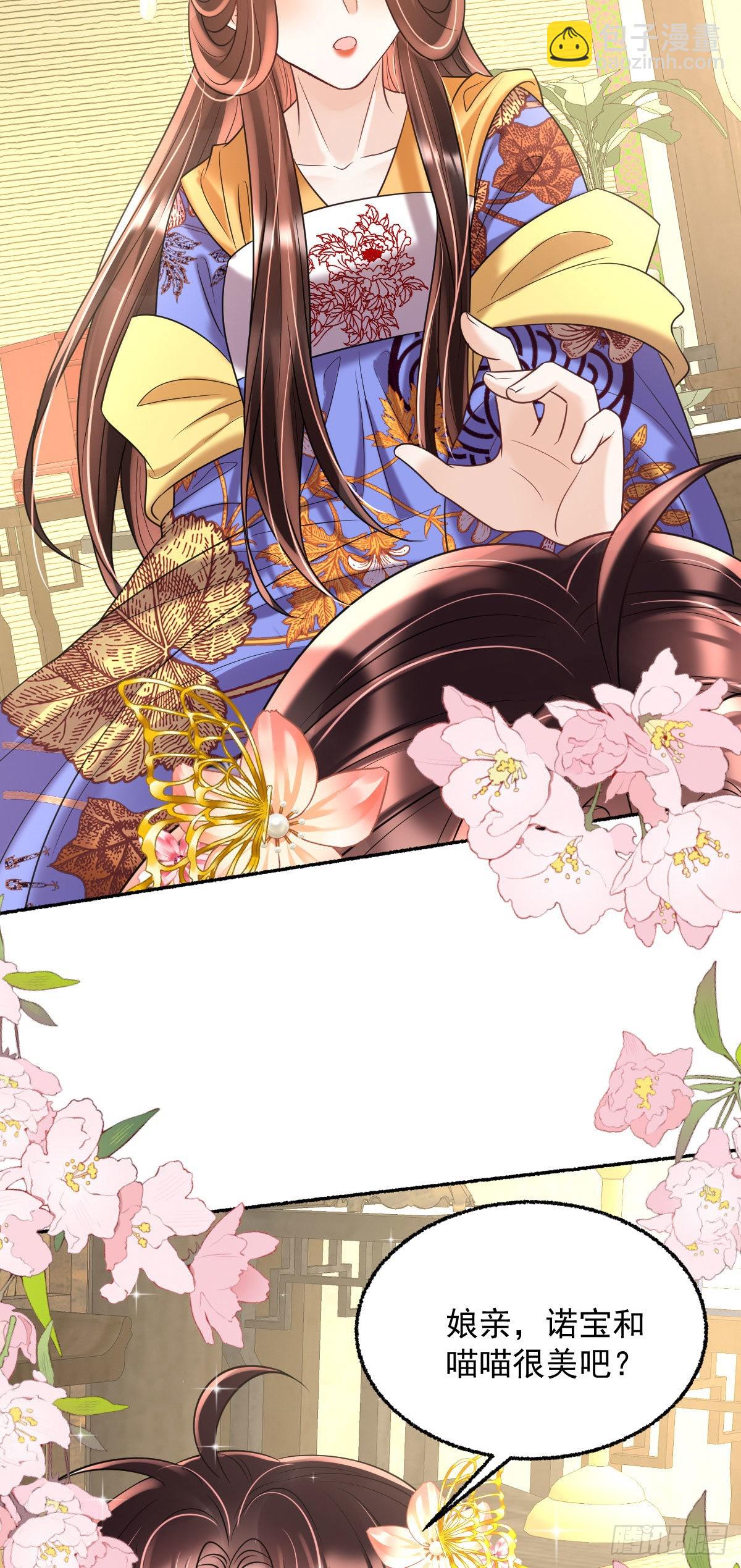 第18话 诺儿，想二哥哥了没？-第20话