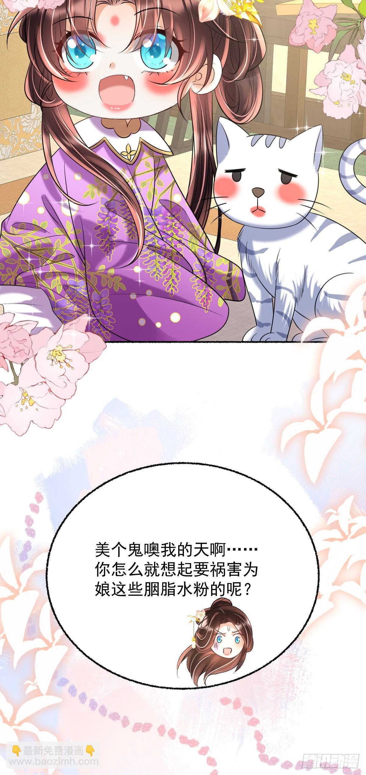 第18话 诺儿，想二哥哥了没？-第20话