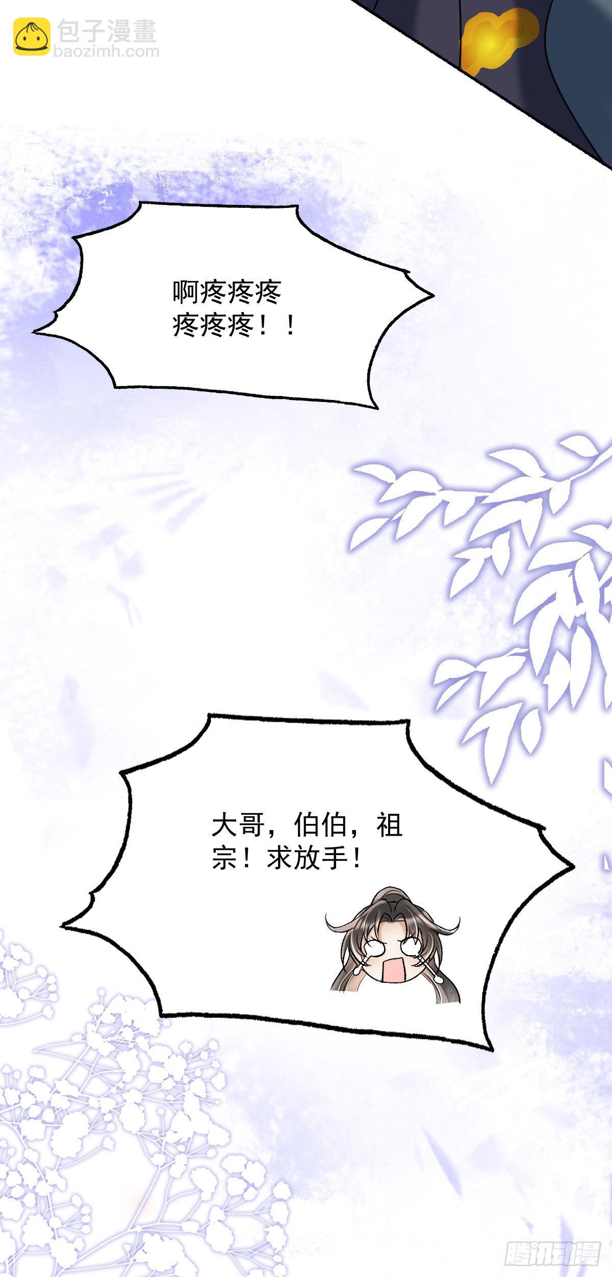 第18话 诺儿，想二哥哥了没？-第20话