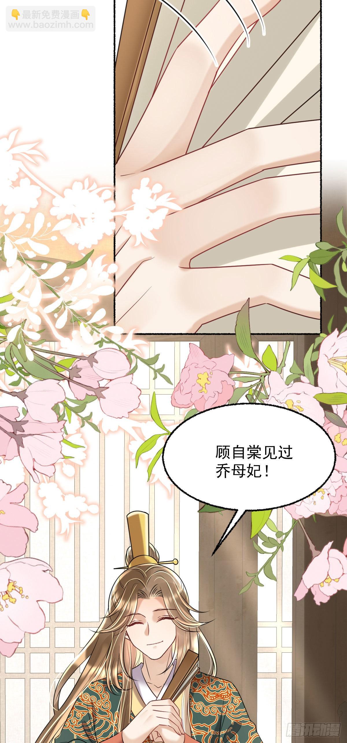 第18话 诺儿，想二哥哥了没？-第20话