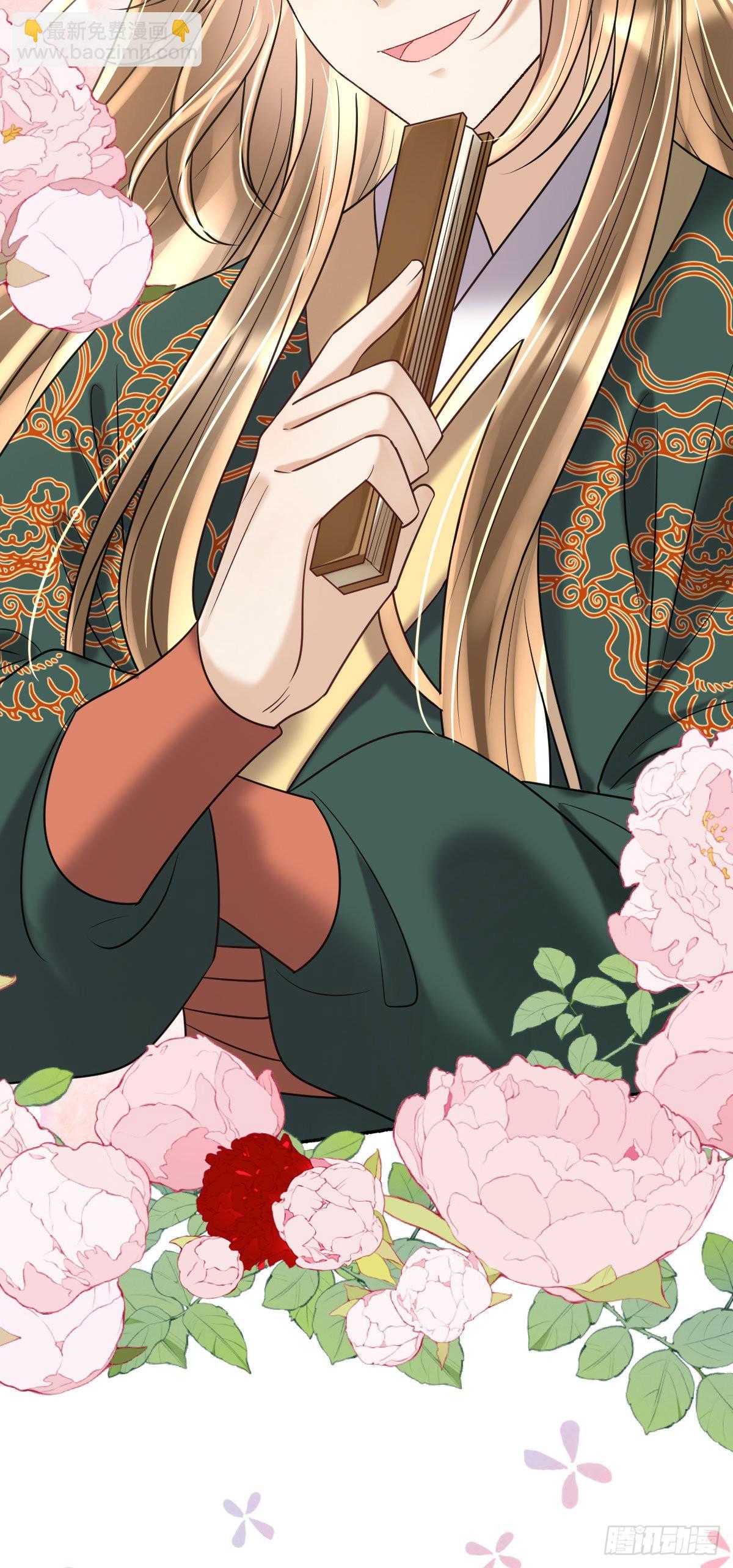 第18话 诺儿，想二哥哥了没？-第20话