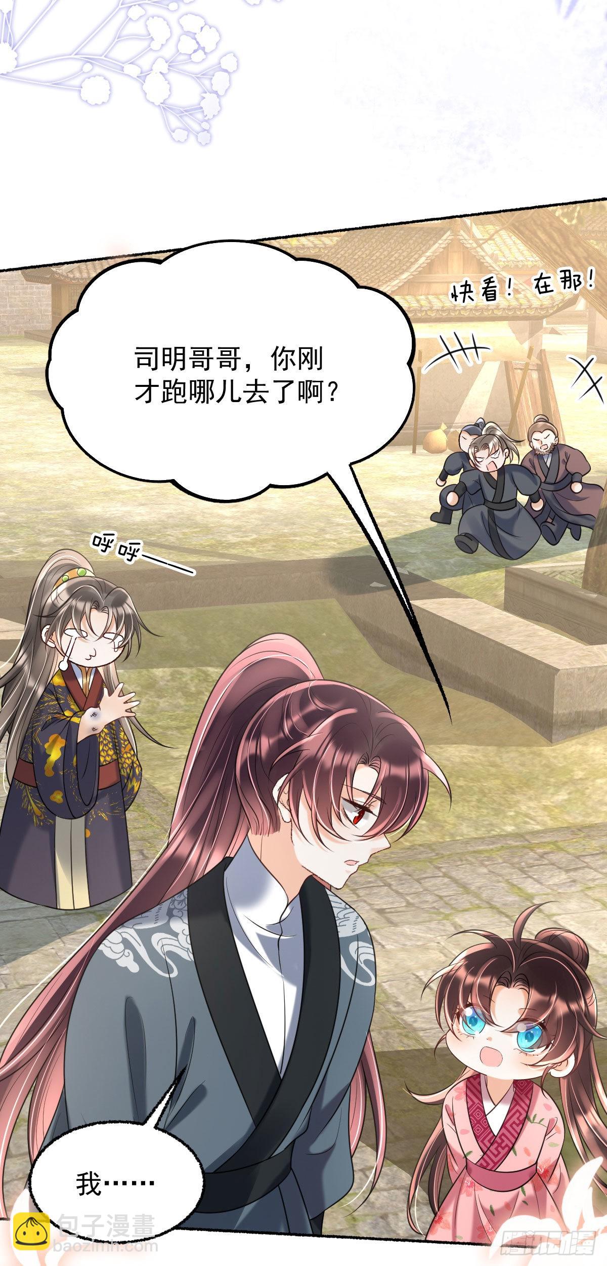 第18话 诺儿，想二哥哥了没？-第20话