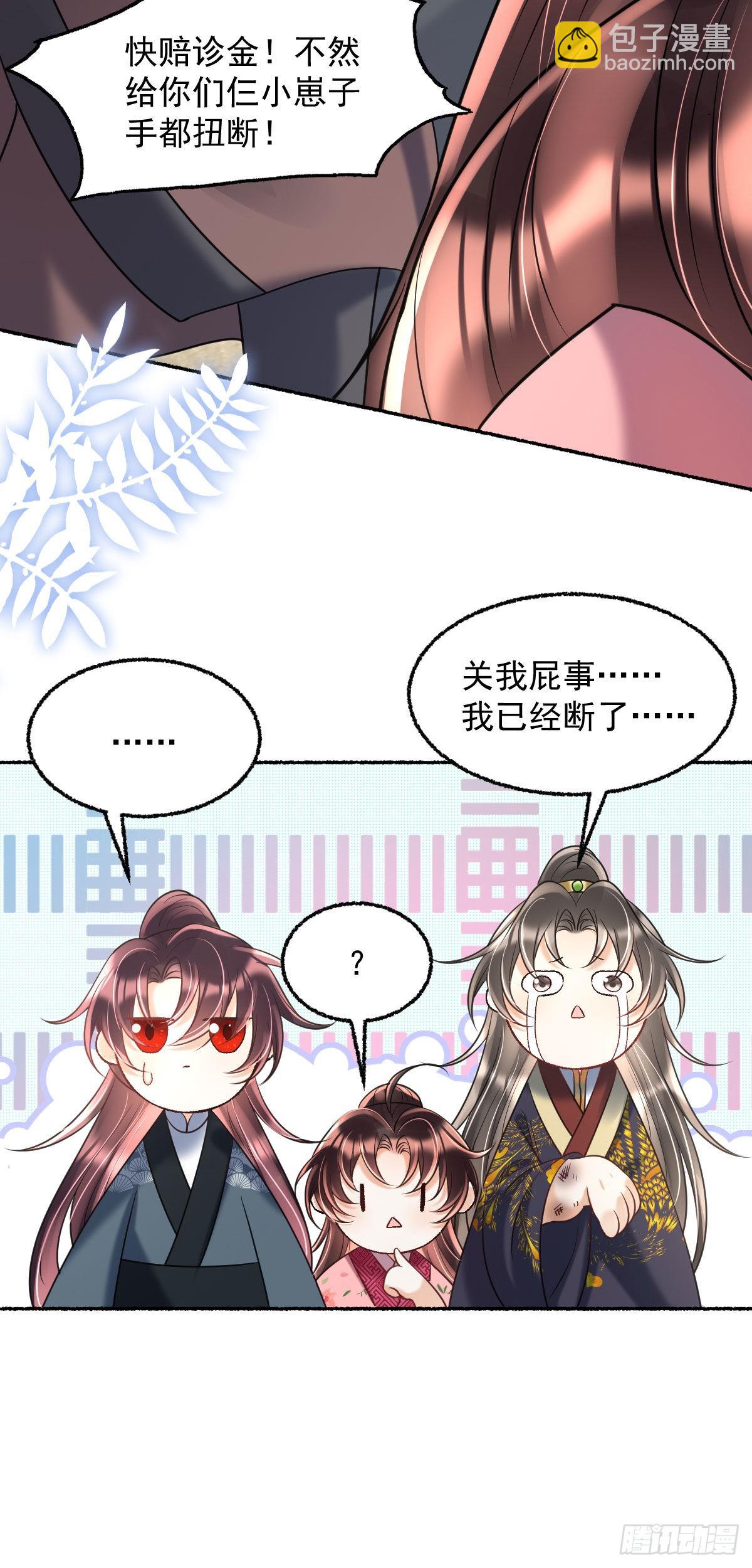 第18话 诺儿，想二哥哥了没？-第20话